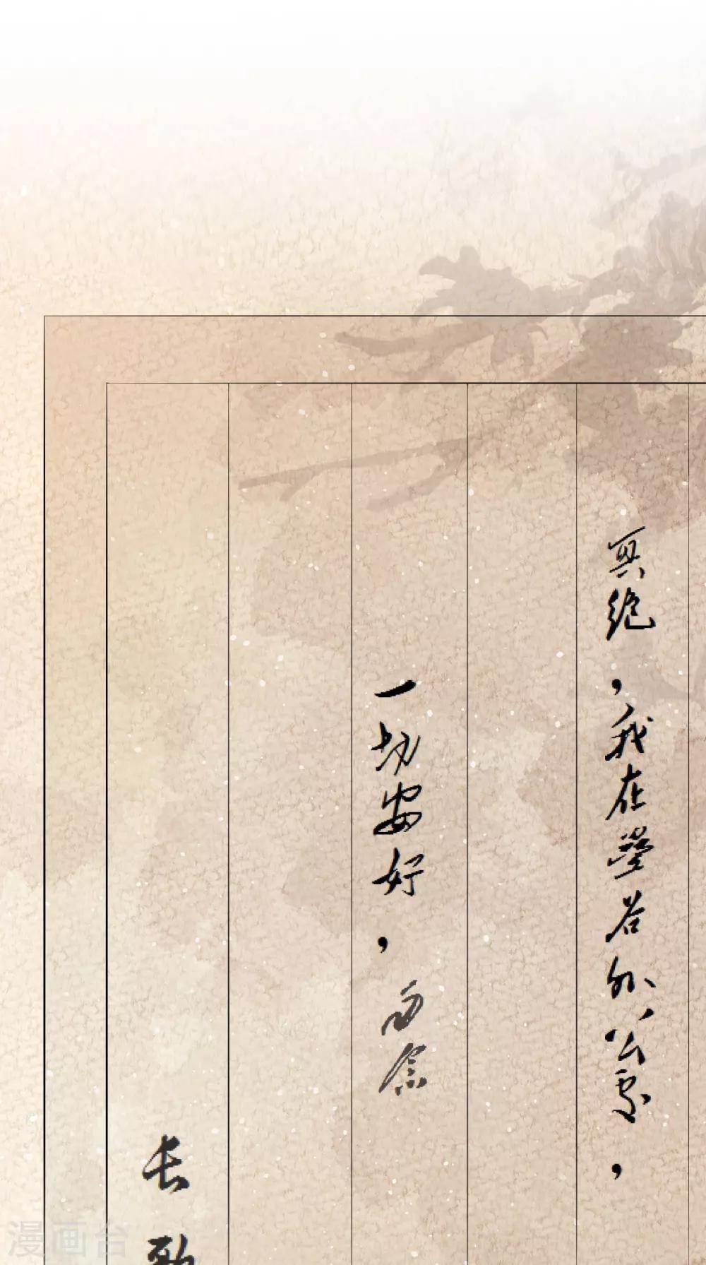 第151话 吃醋14