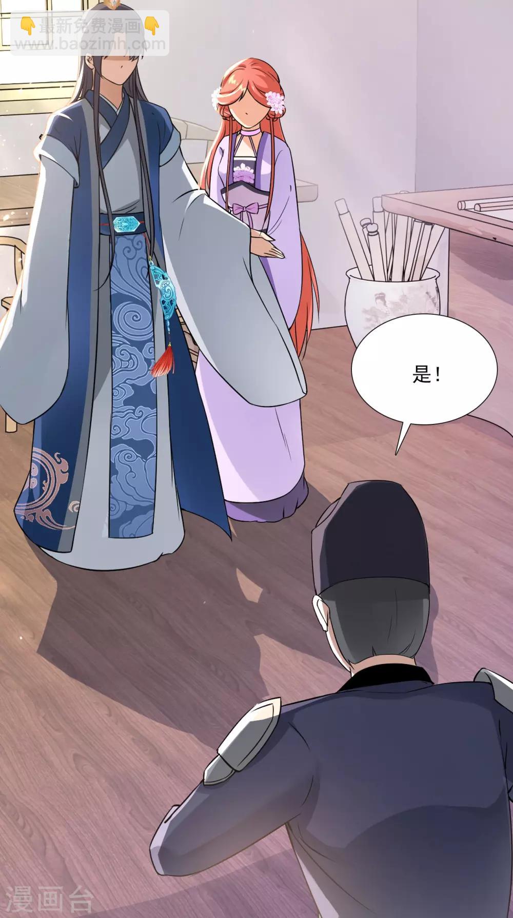 第151话 吃醋18