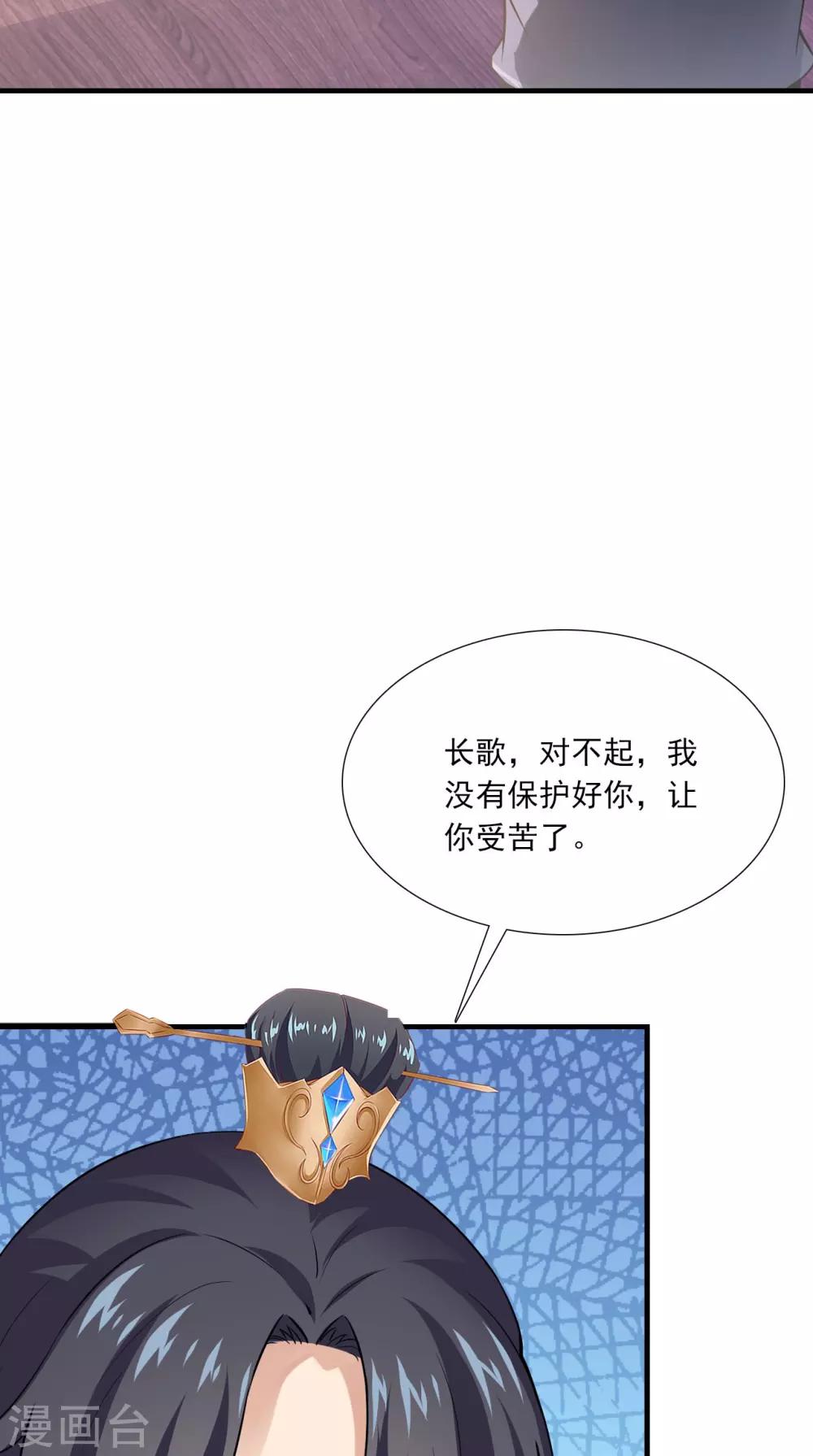 第151话 吃醋19
