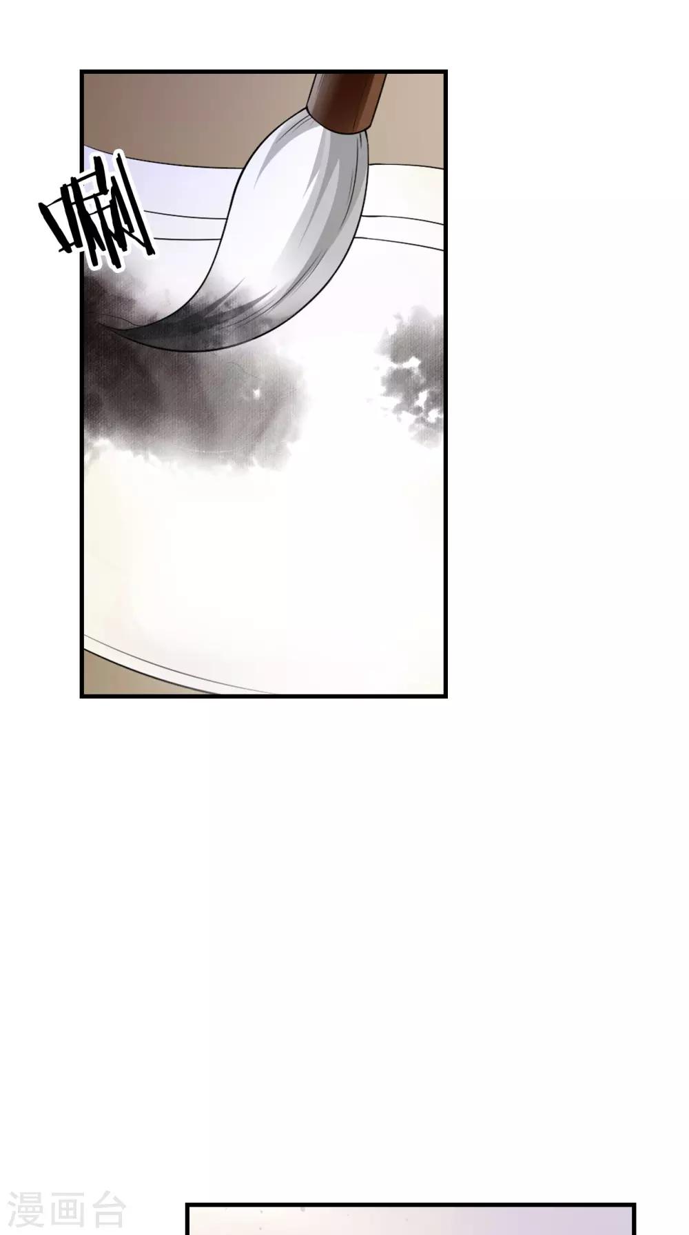 第151话 吃醋2