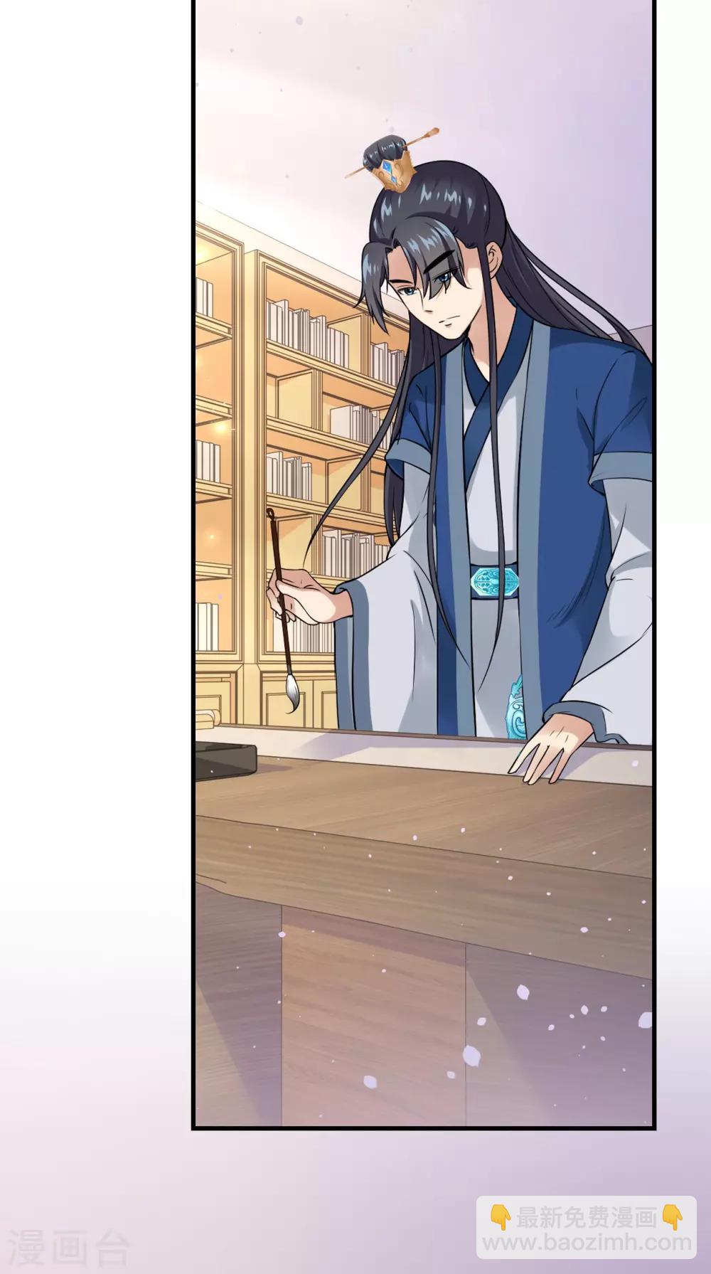 第151话 吃醋3