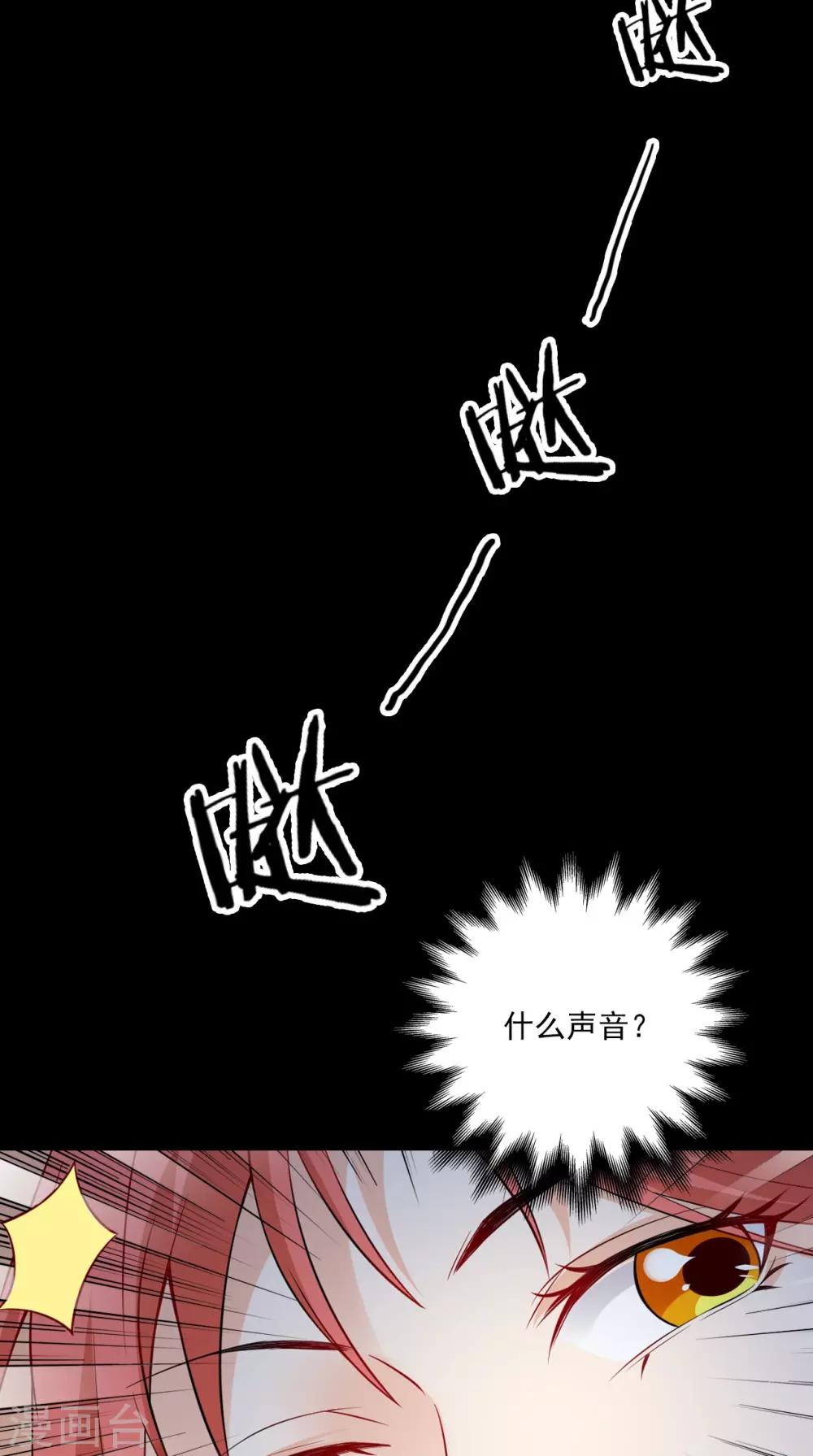 第151话 吃醋30