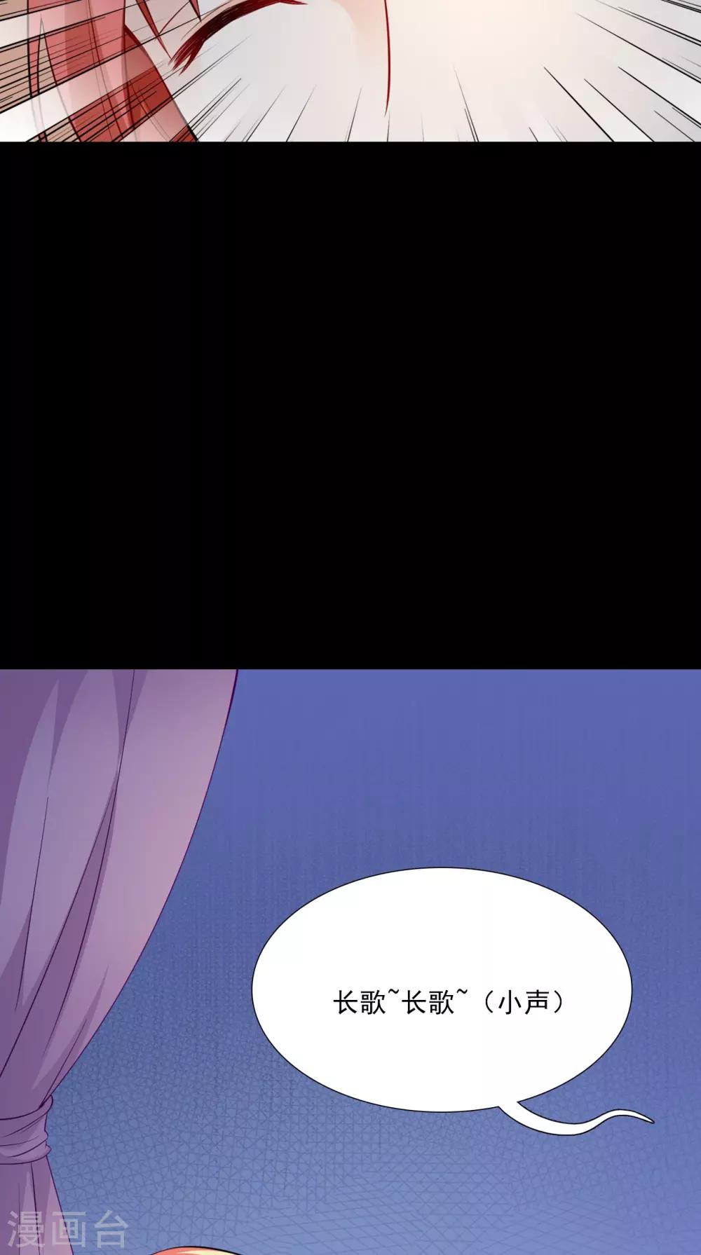 第151话 吃醋31