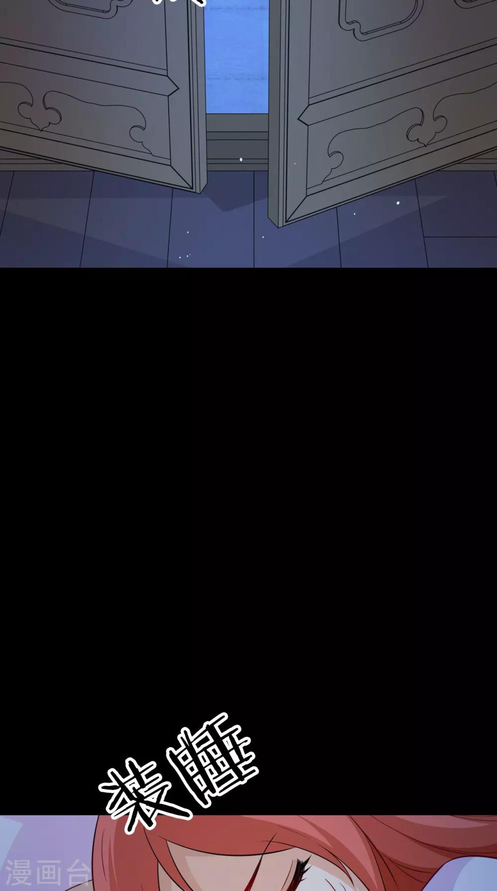 第151话 吃醋33
