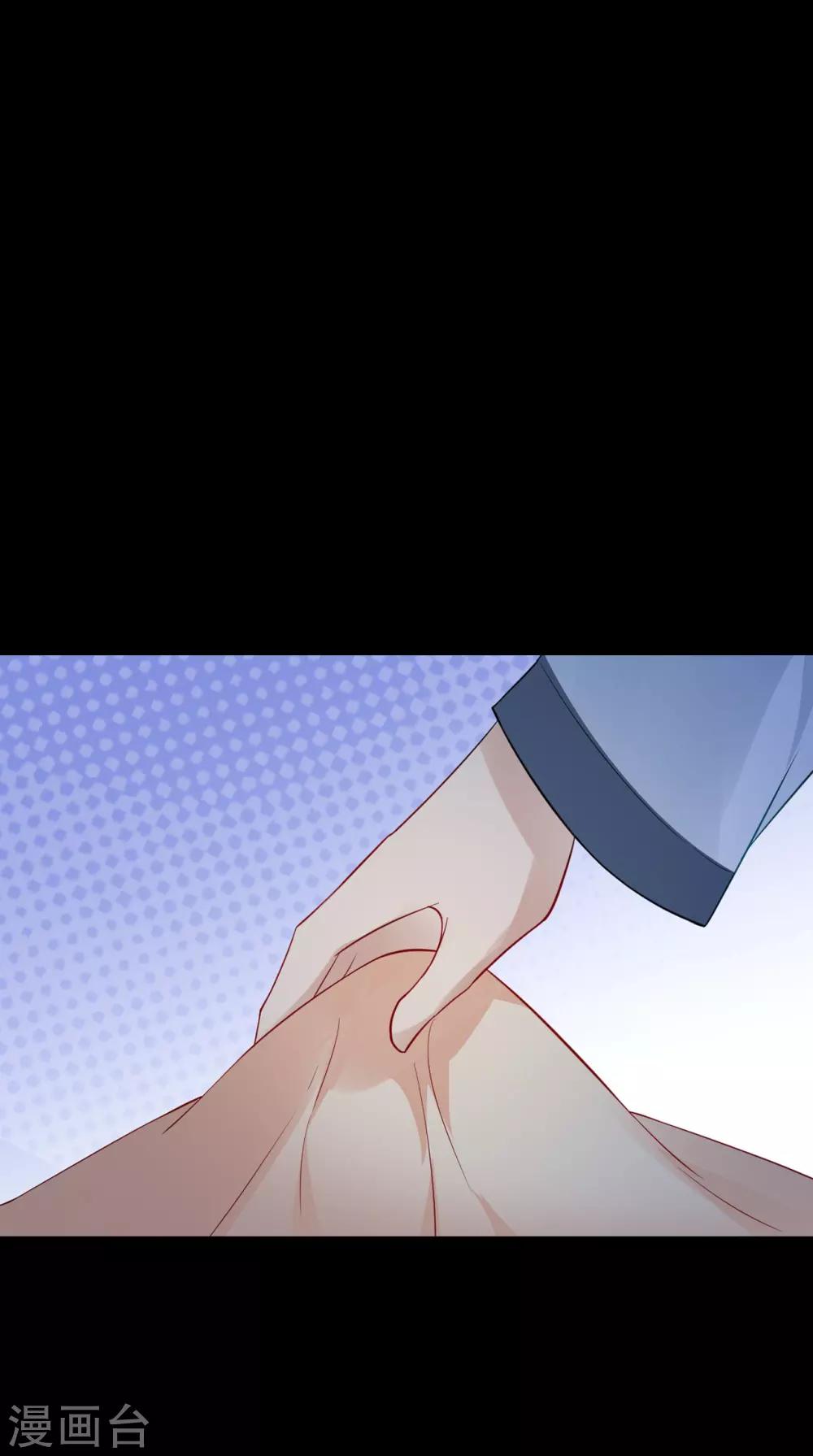 第151话 吃醋37