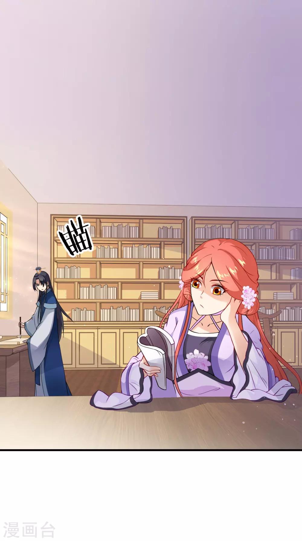 第151话 吃醋4