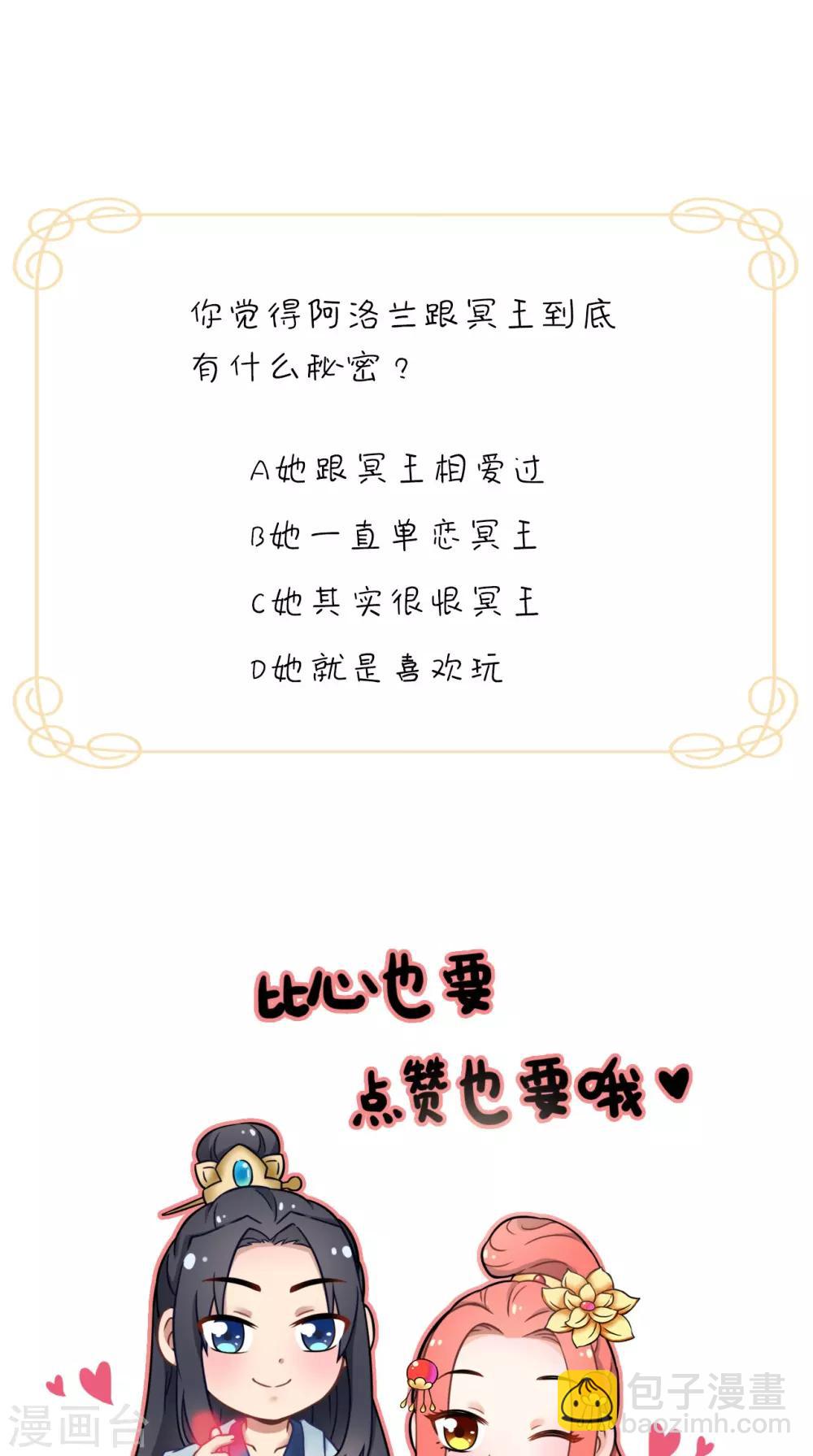 第151话 吃醋44