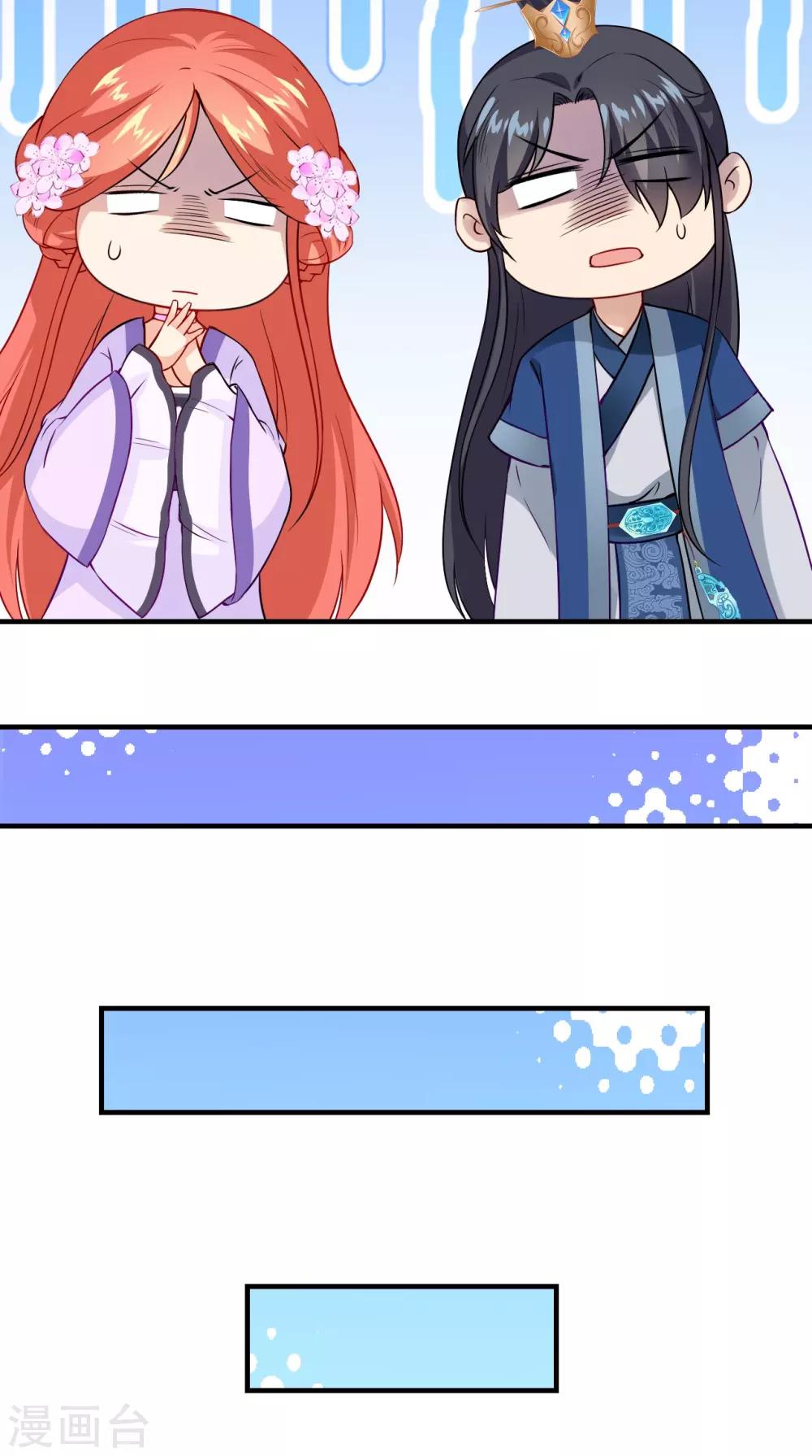 第152话 怎么又是你？！10