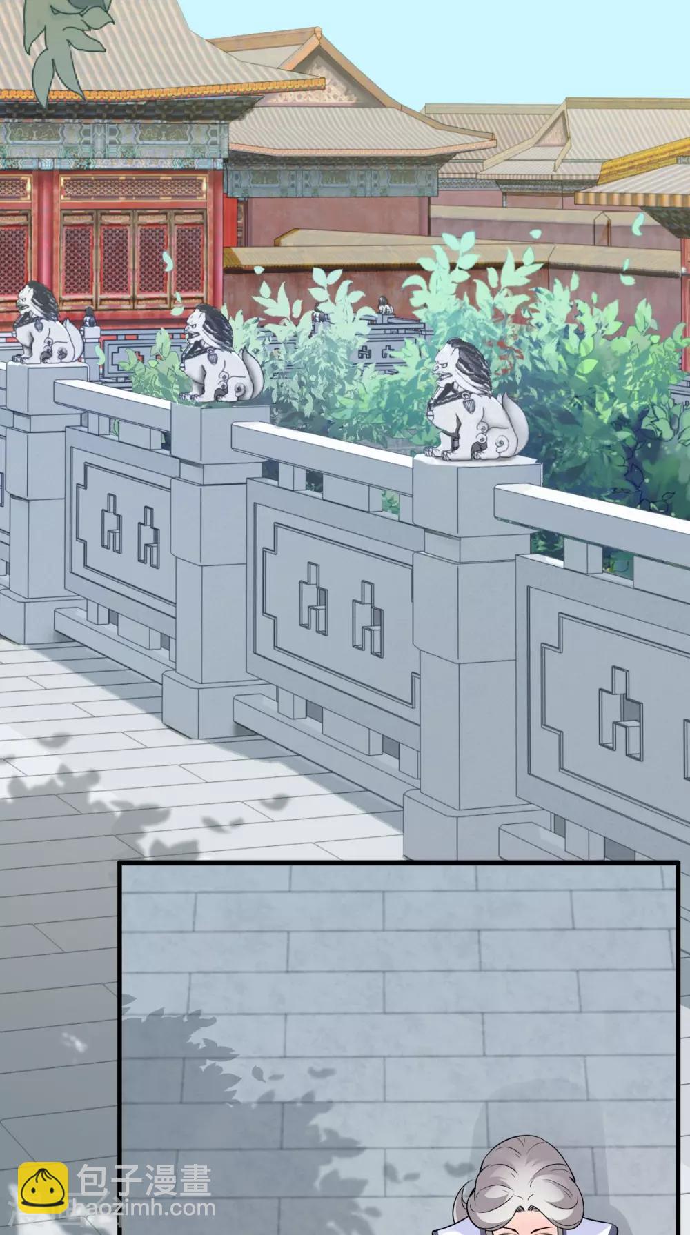 第152话 怎么又是你？！17