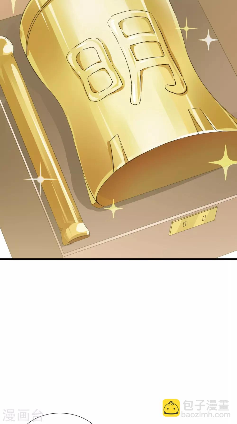 第152话 怎么又是你？！39