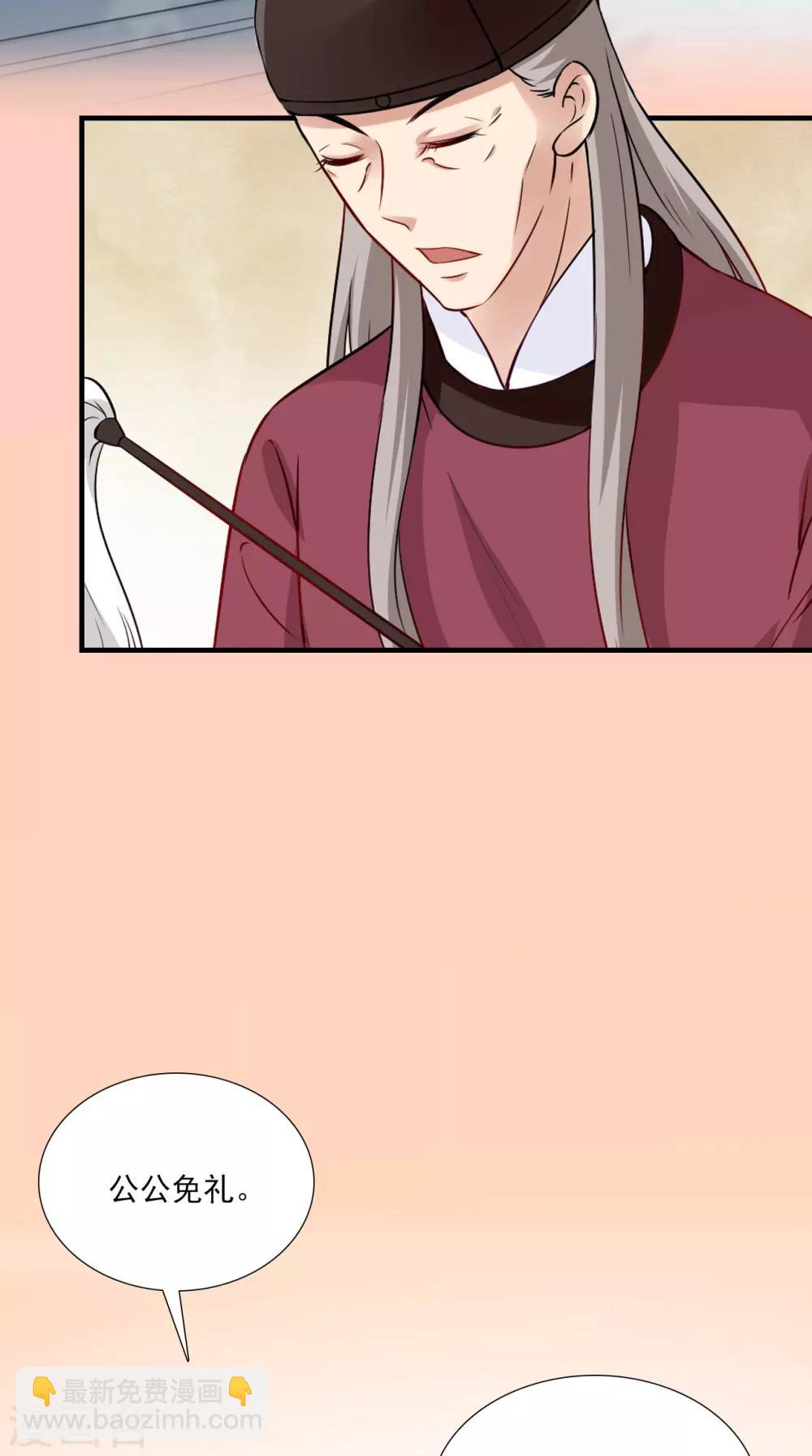 第152话 怎么又是你？！4