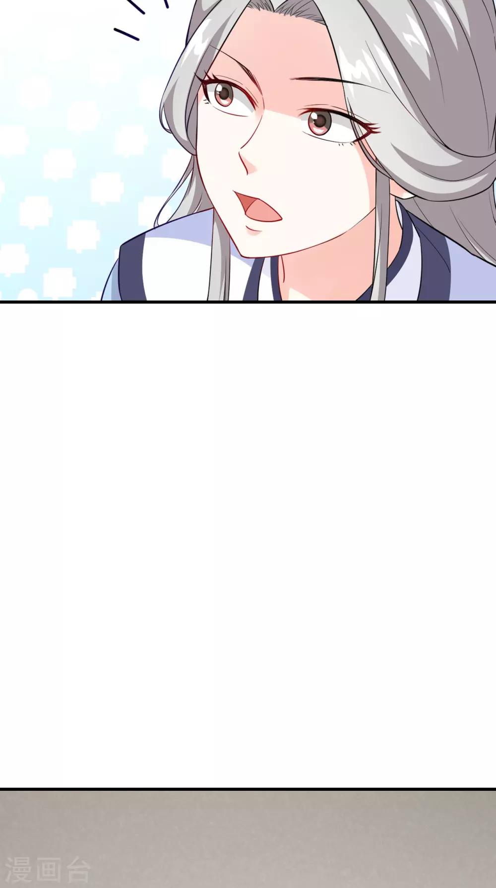 第152话 怎么又是你？！42
