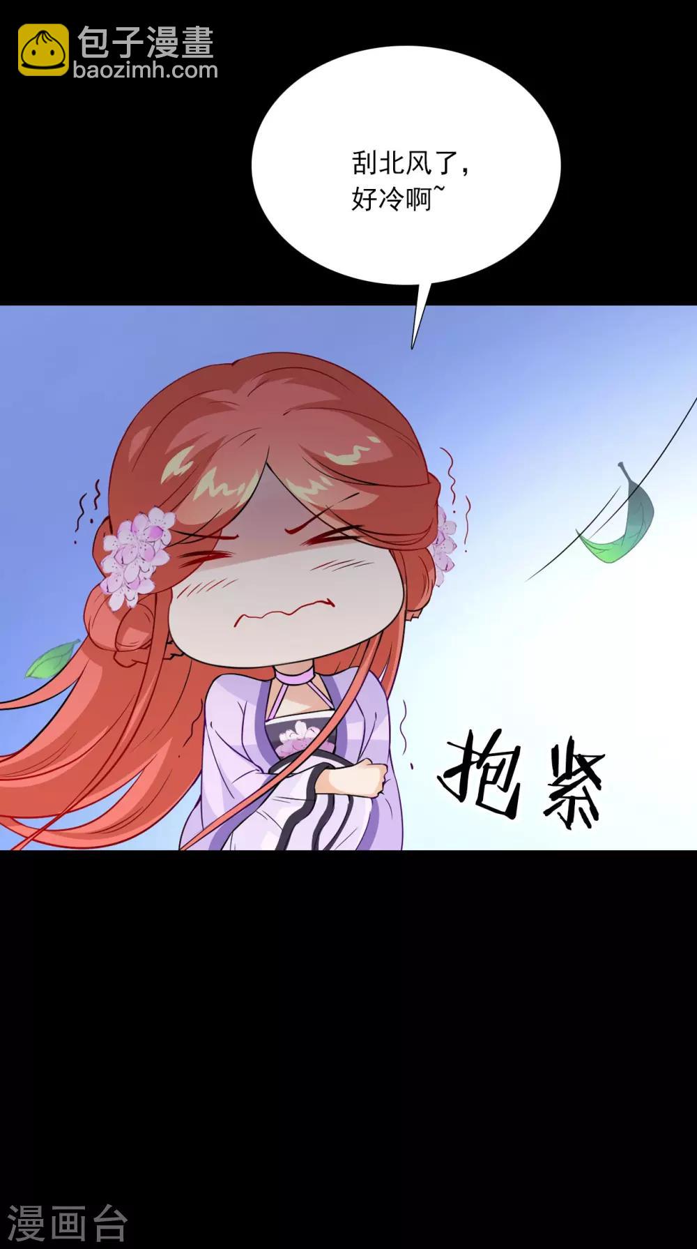 第153话 你一定不能有事啊10