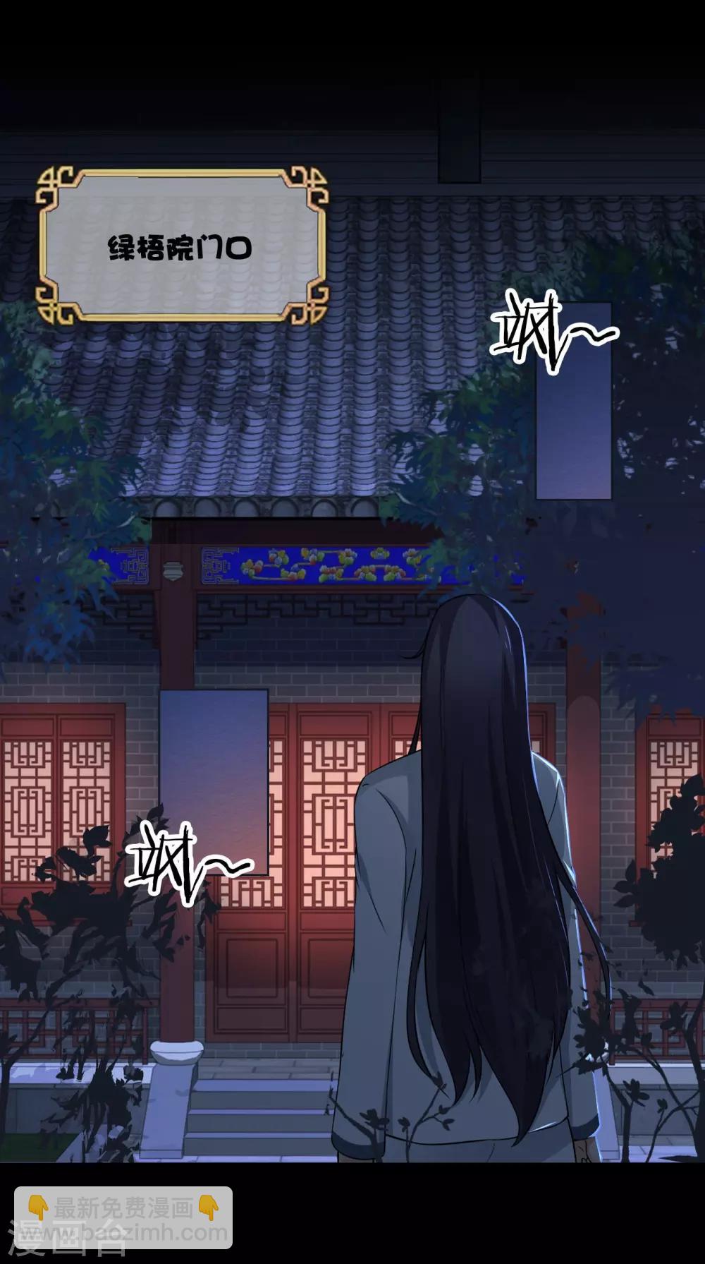 第153话 你一定不能有事啊15