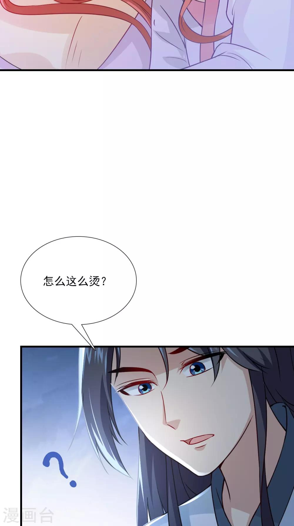 第153话 你一定不能有事啊20