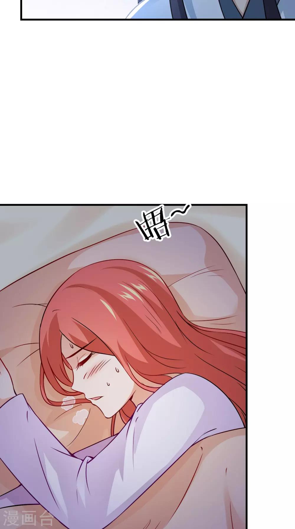 第153话 你一定不能有事啊21