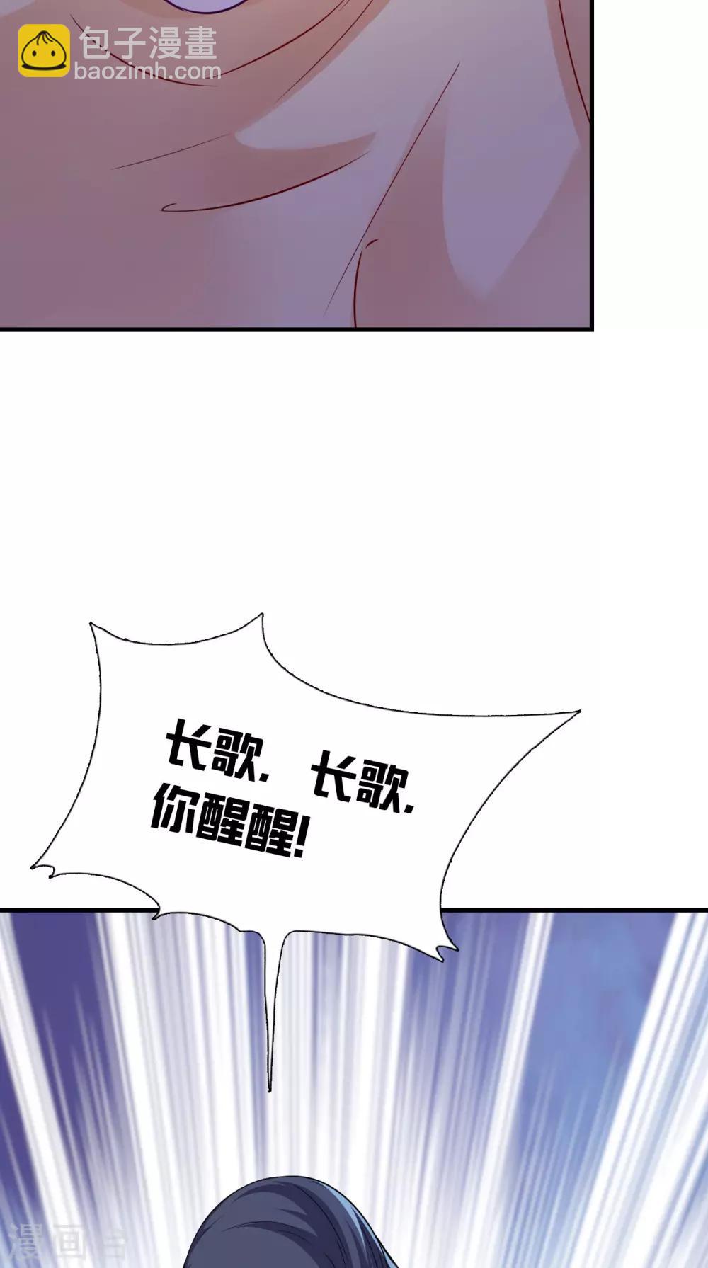 第153话 你一定不能有事啊22