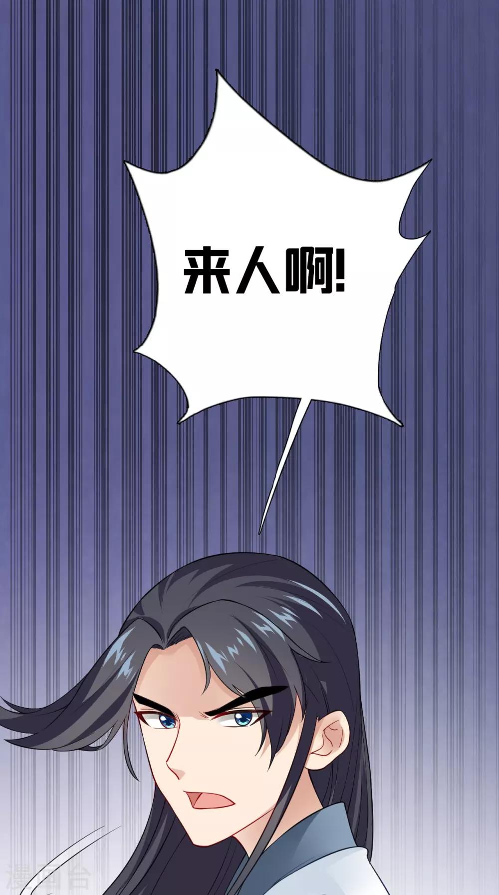 第153话 你一定不能有事啊24