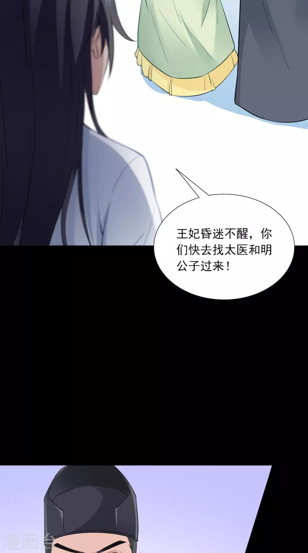 第153话 你一定不能有事啊27