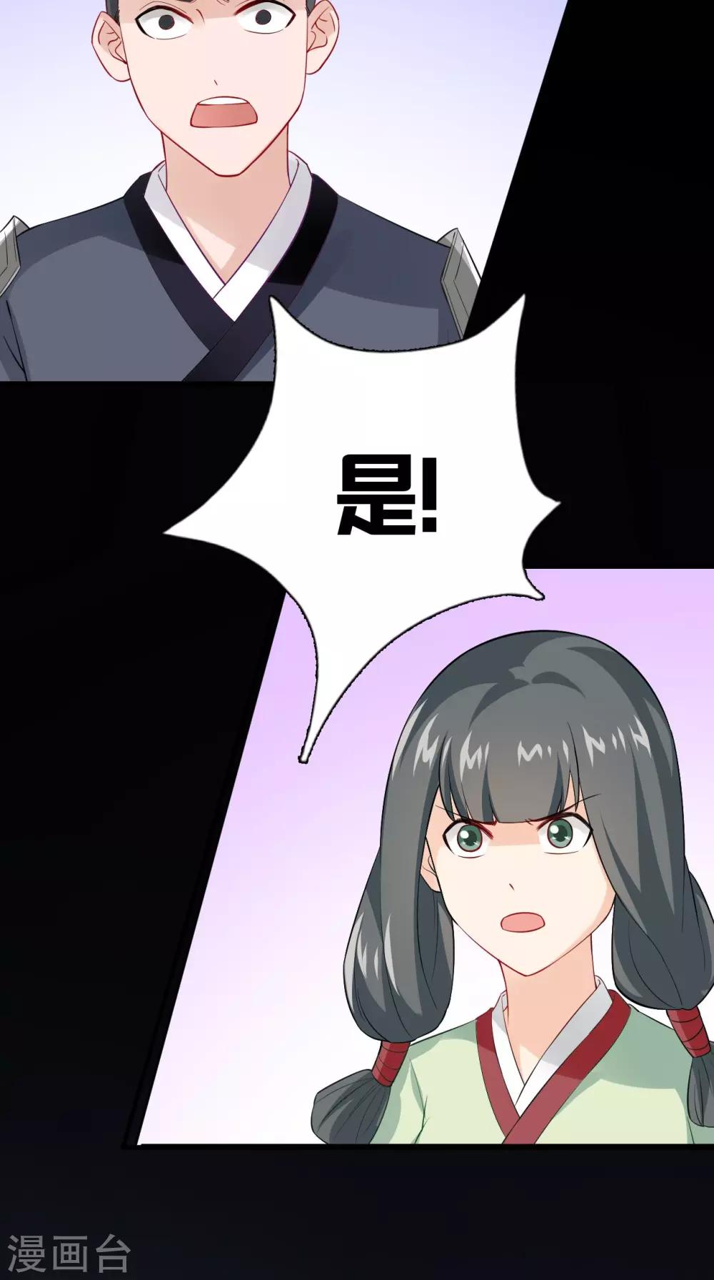 第153话 你一定不能有事啊28