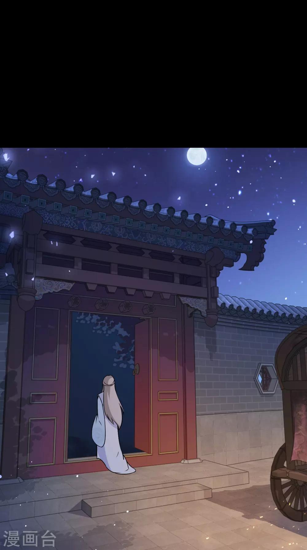 第153话 你一定不能有事啊3