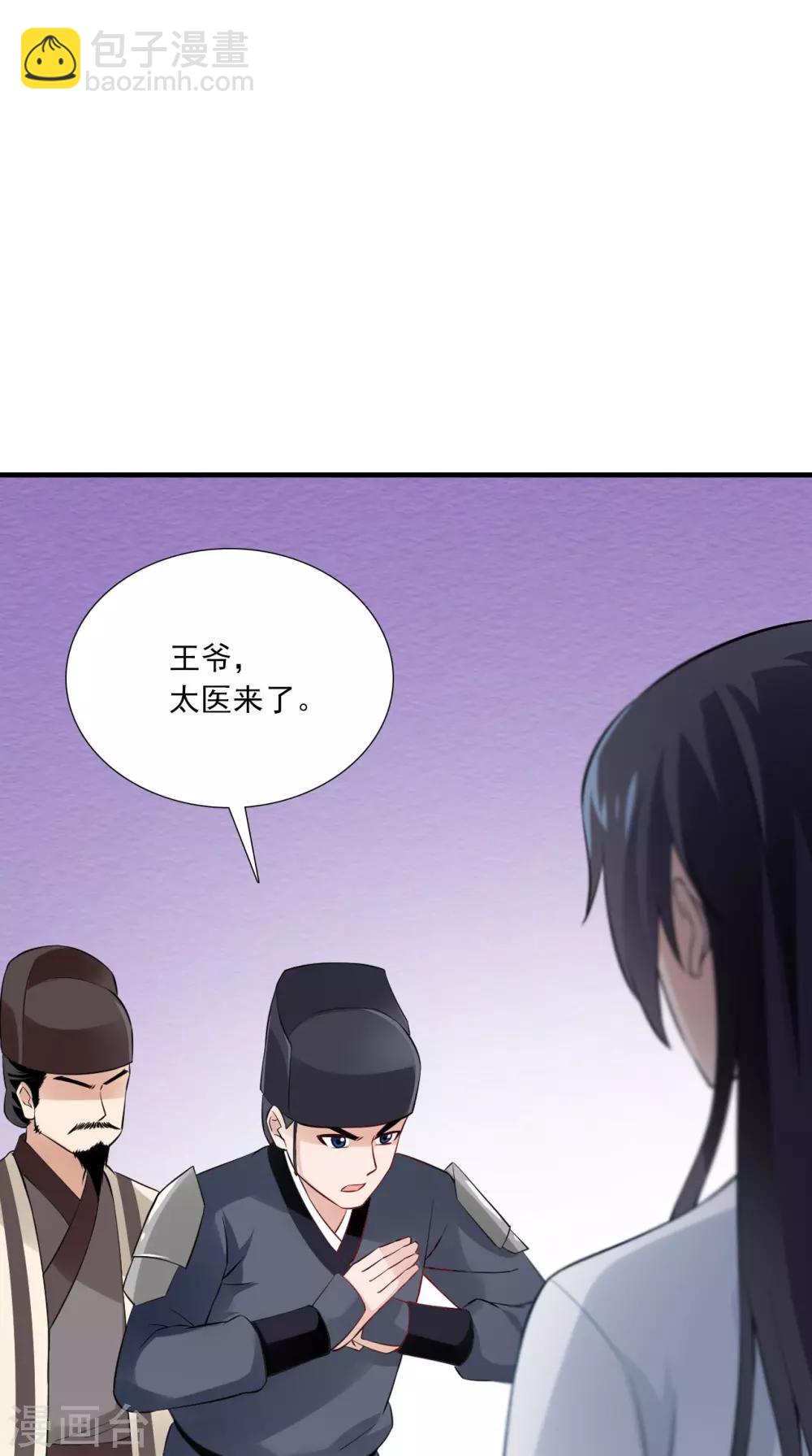 第153话 你一定不能有事啊33