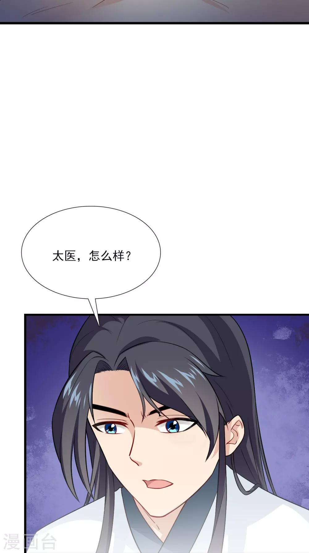 第153话 你一定不能有事啊36