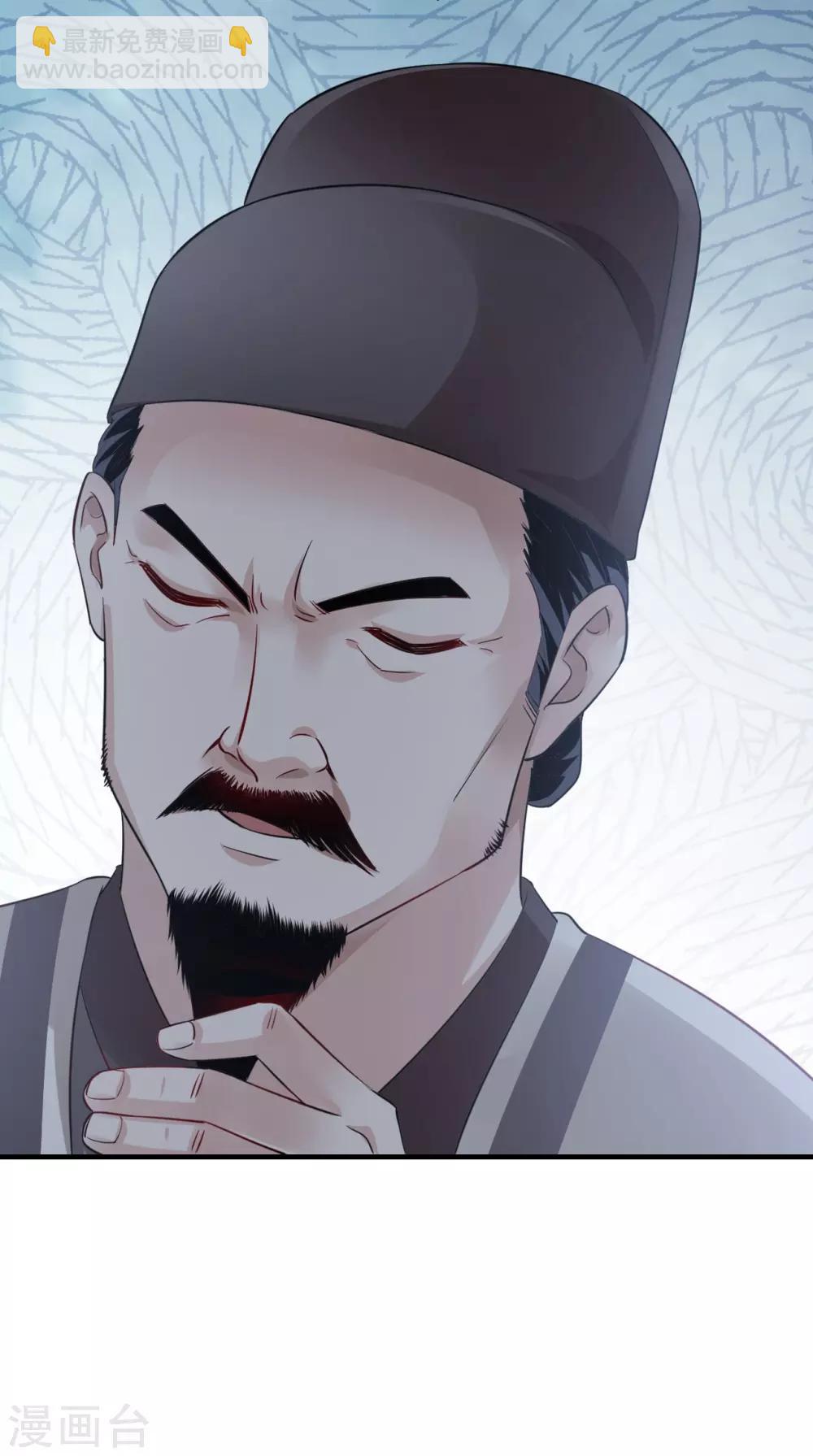 第153话 你一定不能有事啊38