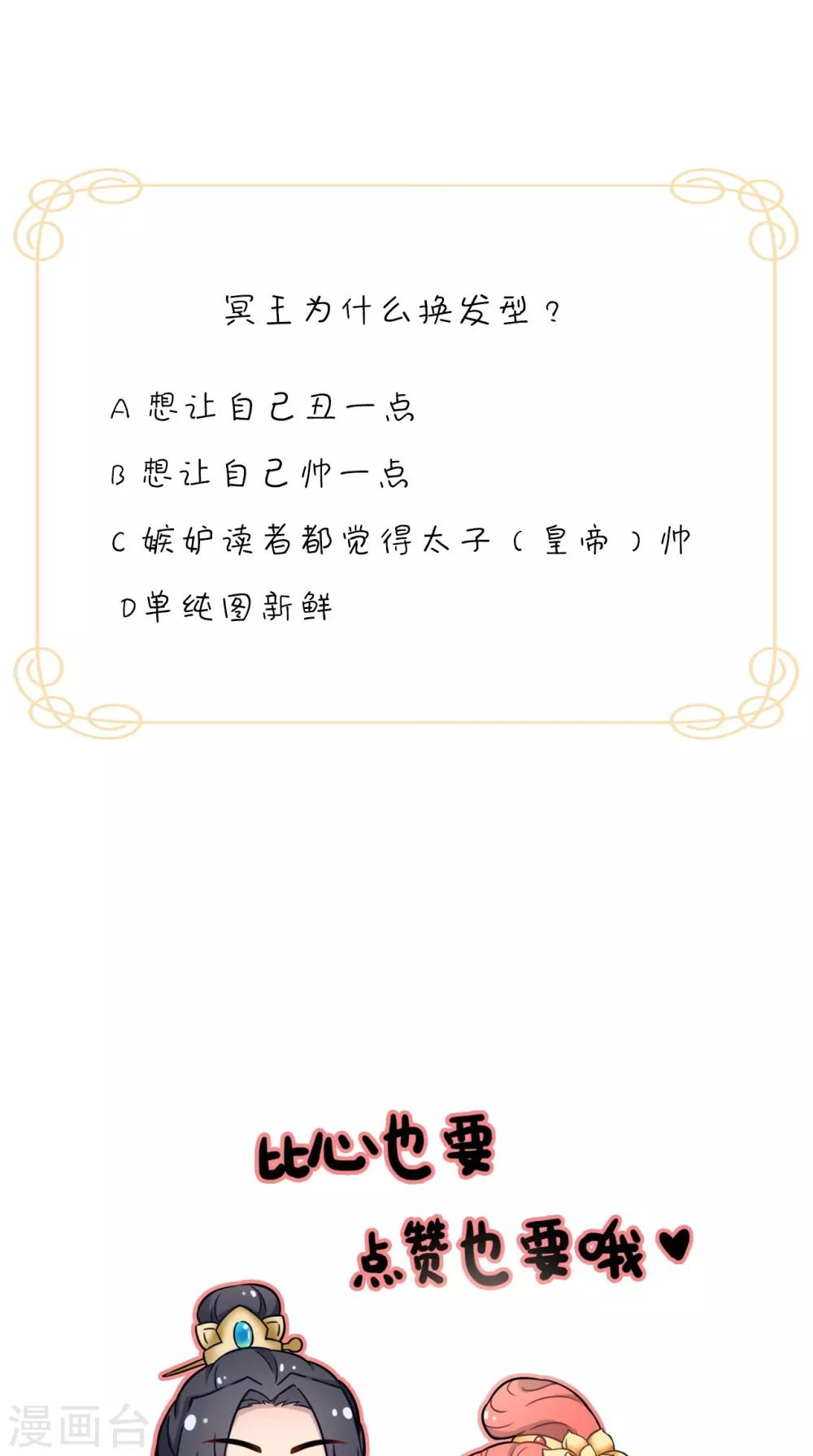 第153话 你一定不能有事啊44