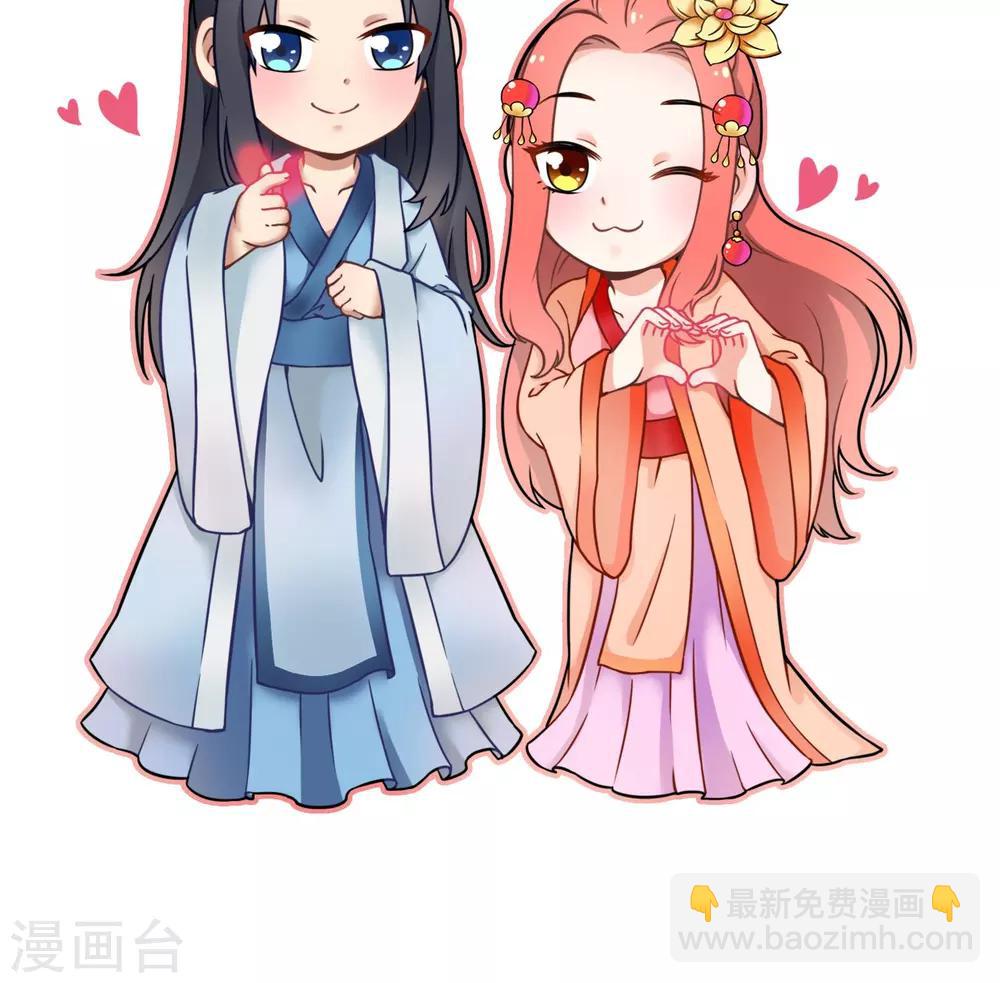 第153话 你一定不能有事啊45
