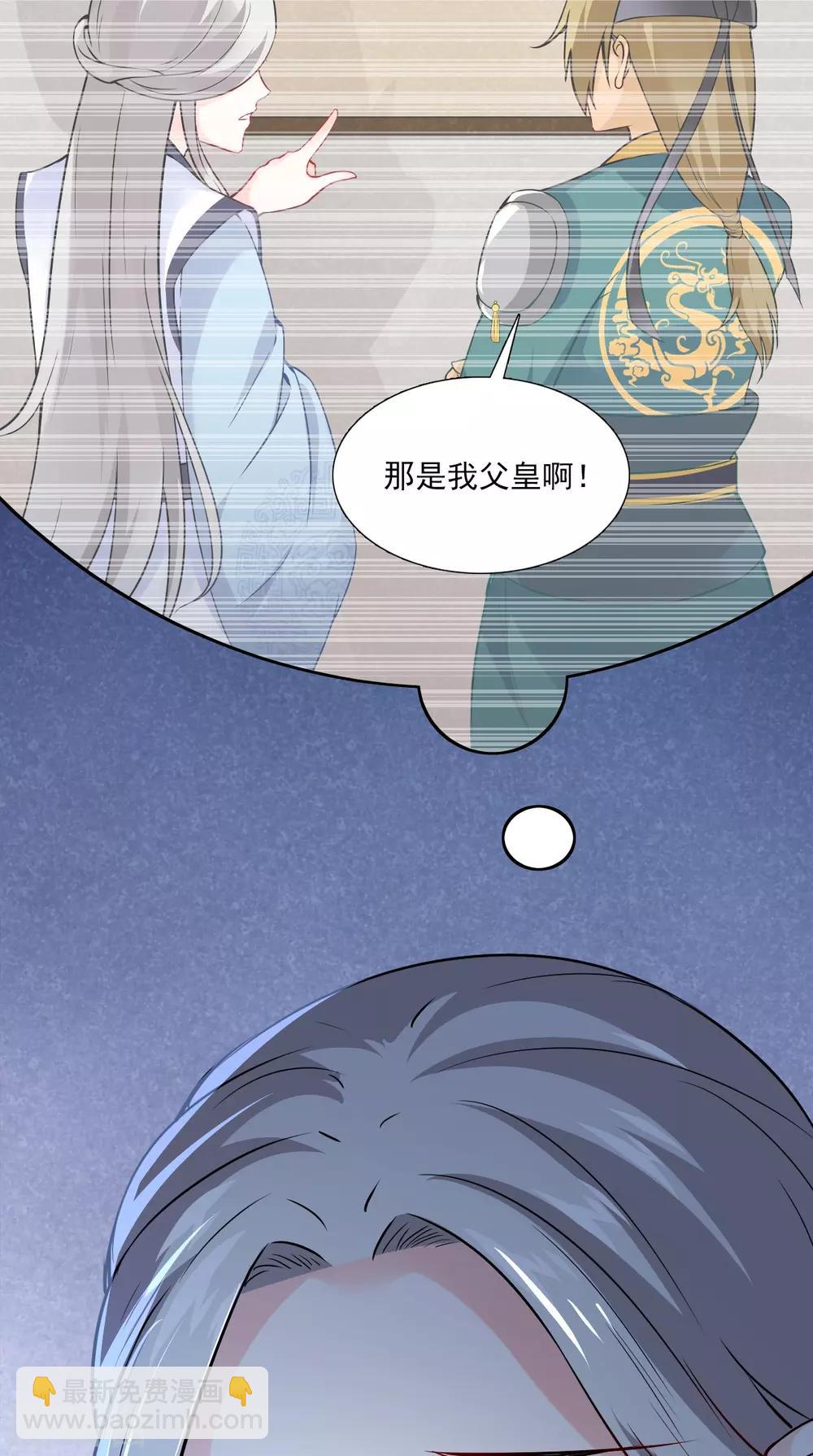 第153话 你一定不能有事啊5