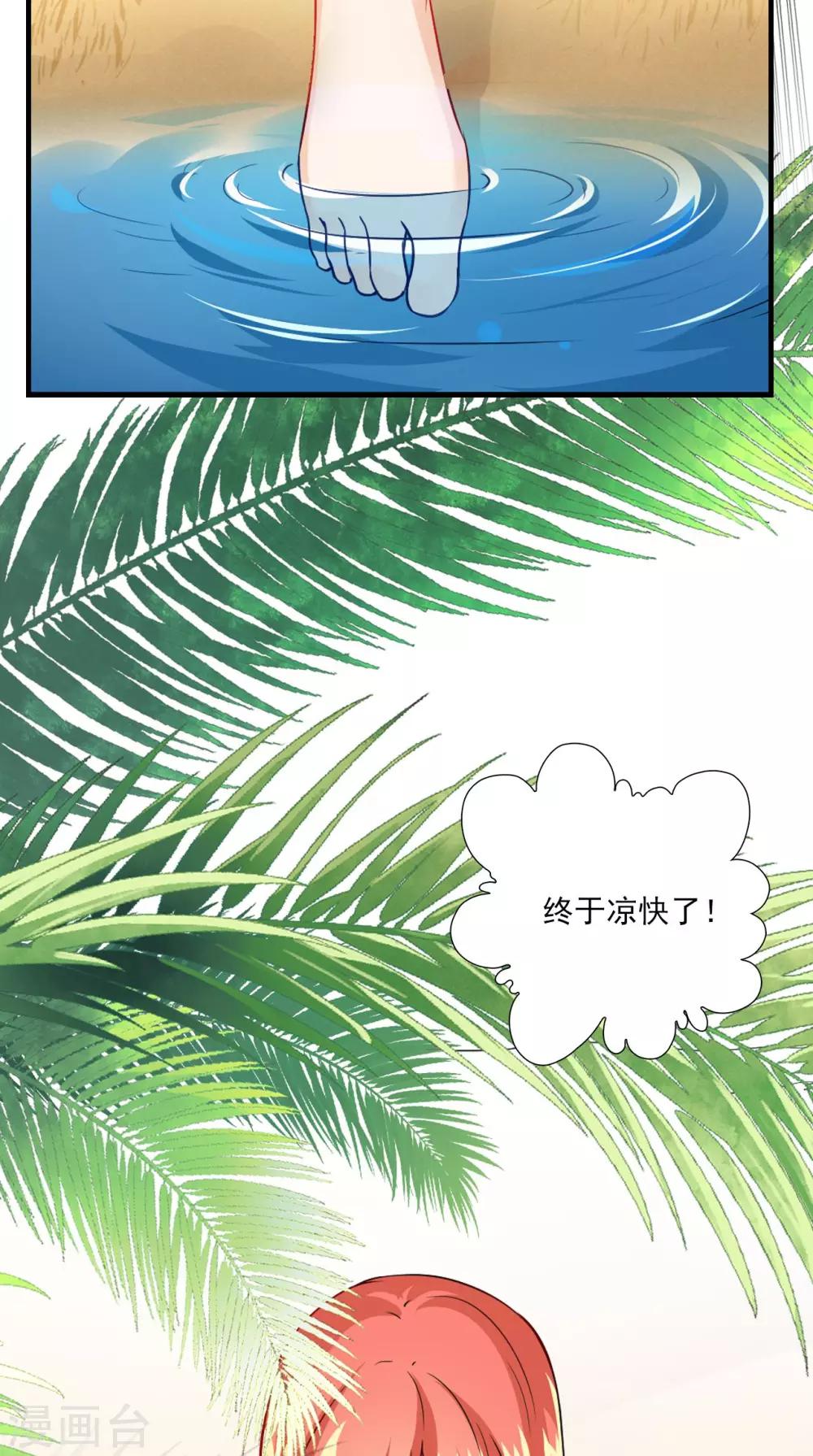 第154话 你终于醒了10