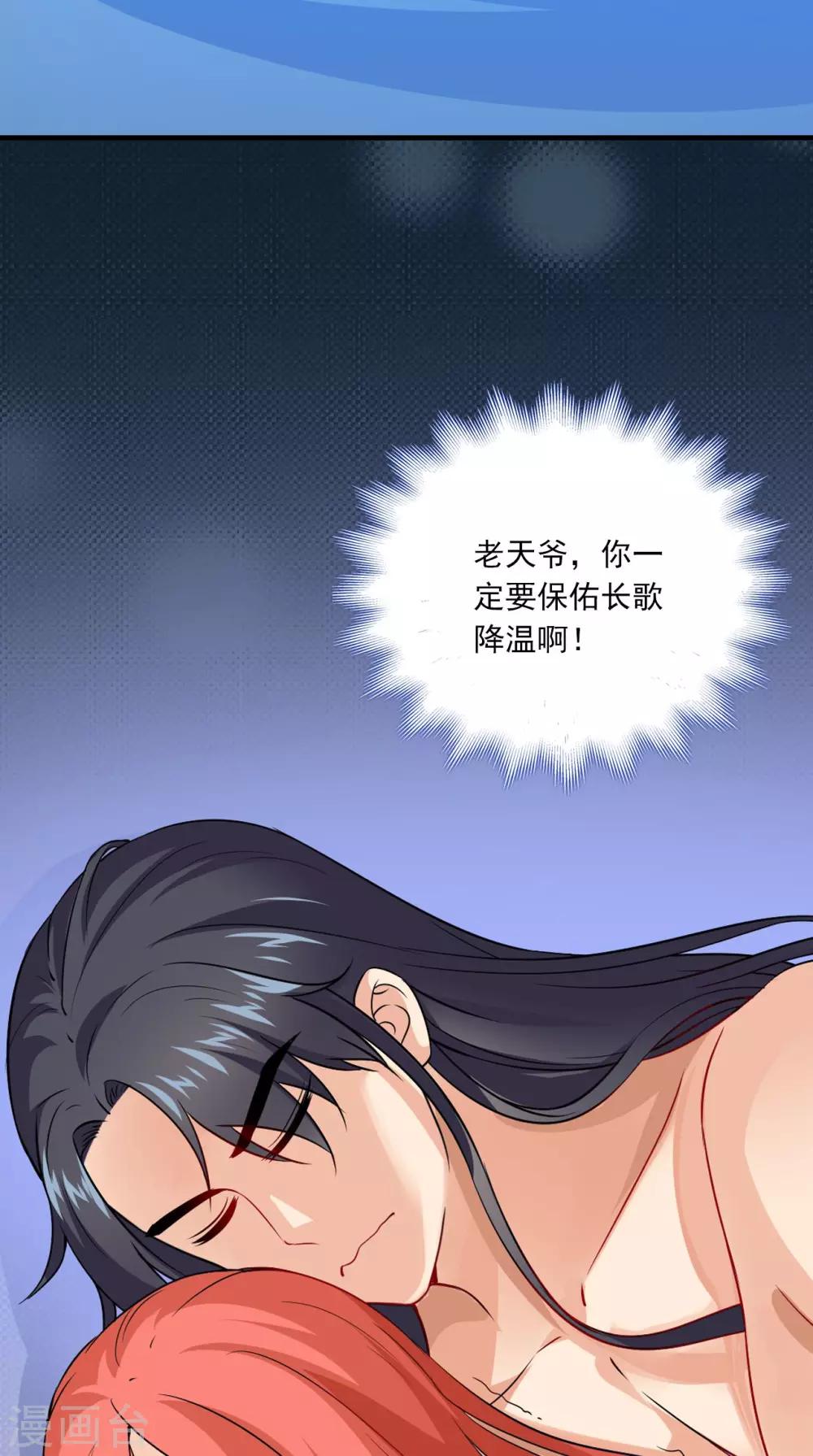 第154话 你终于醒了12