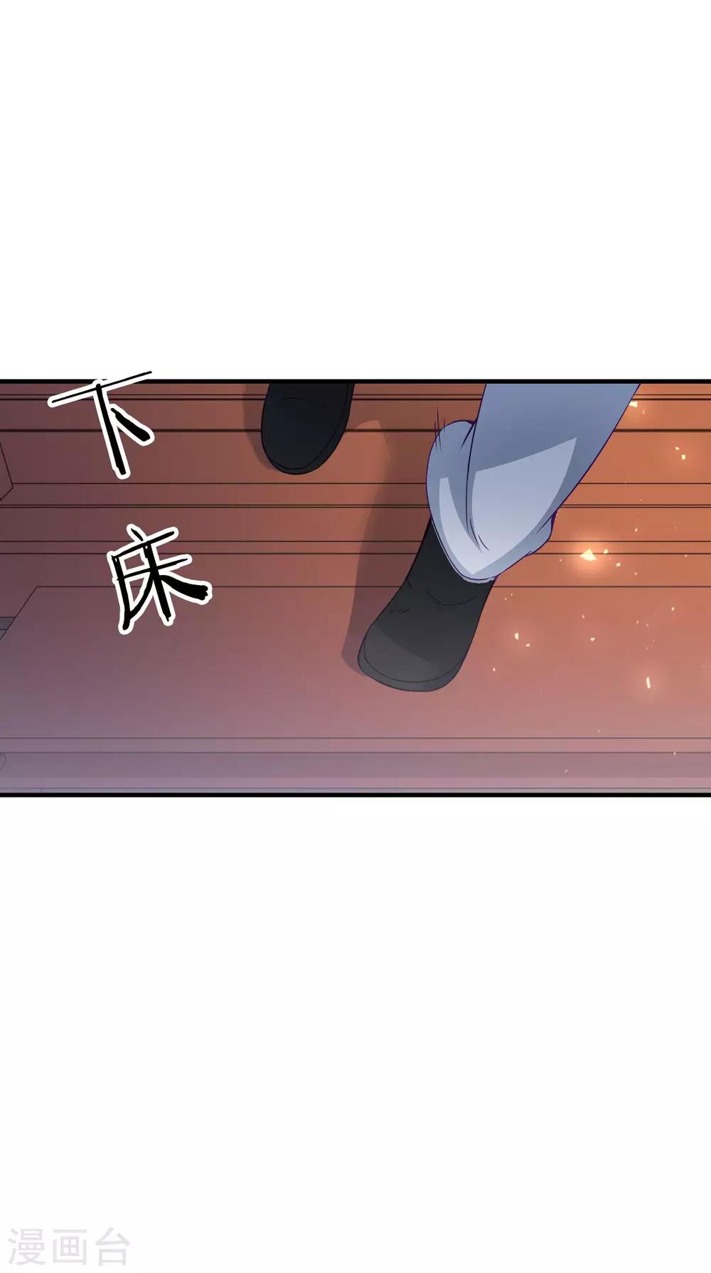 第154话 你终于醒了14