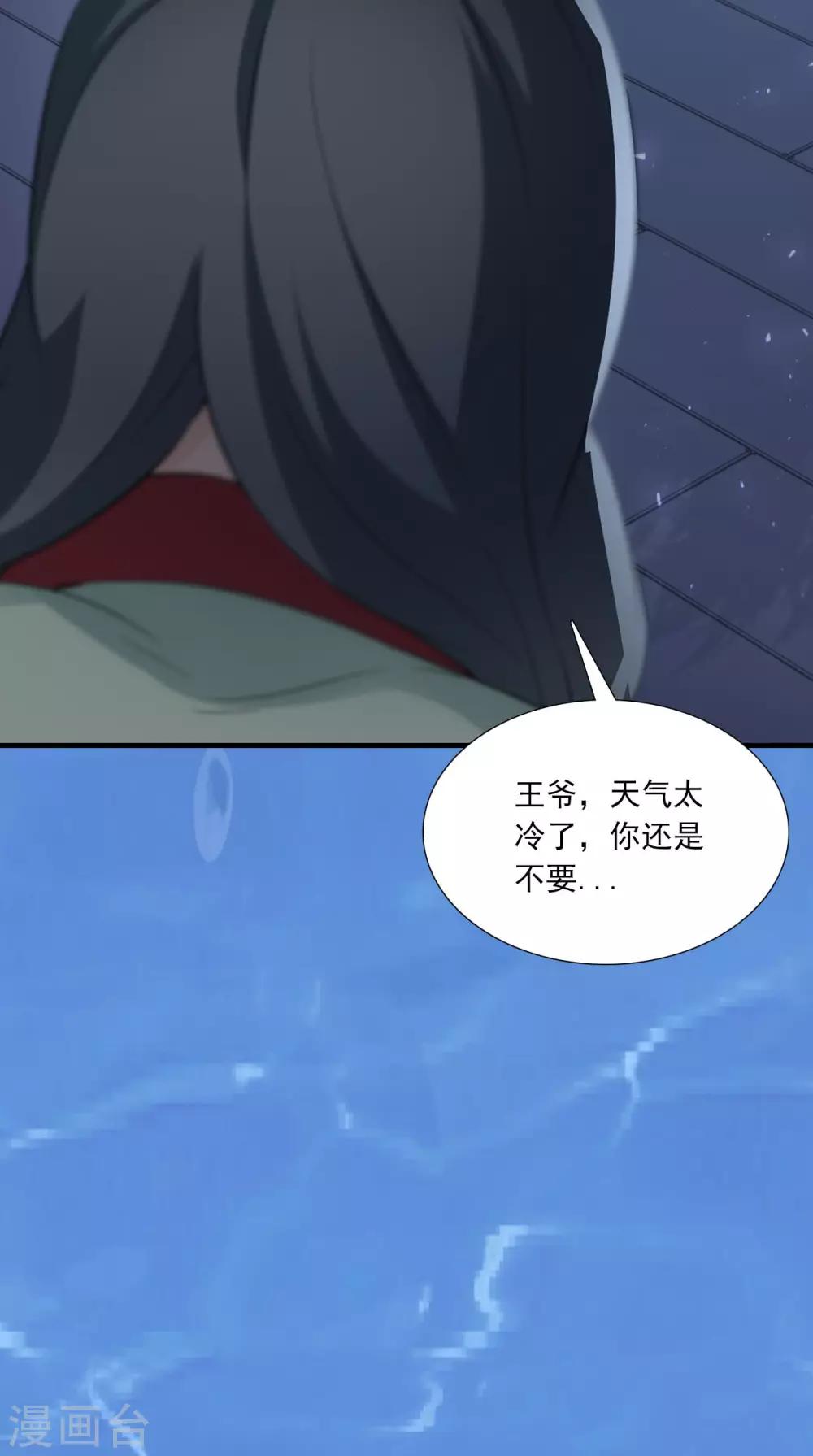 第154话 你终于醒了18
