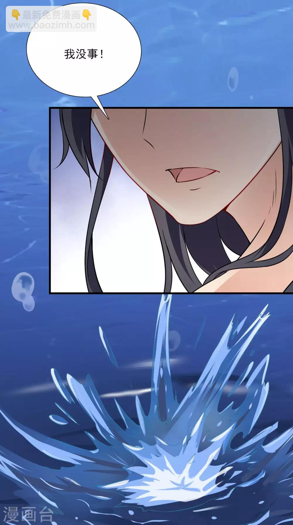 第154话 你终于醒了19