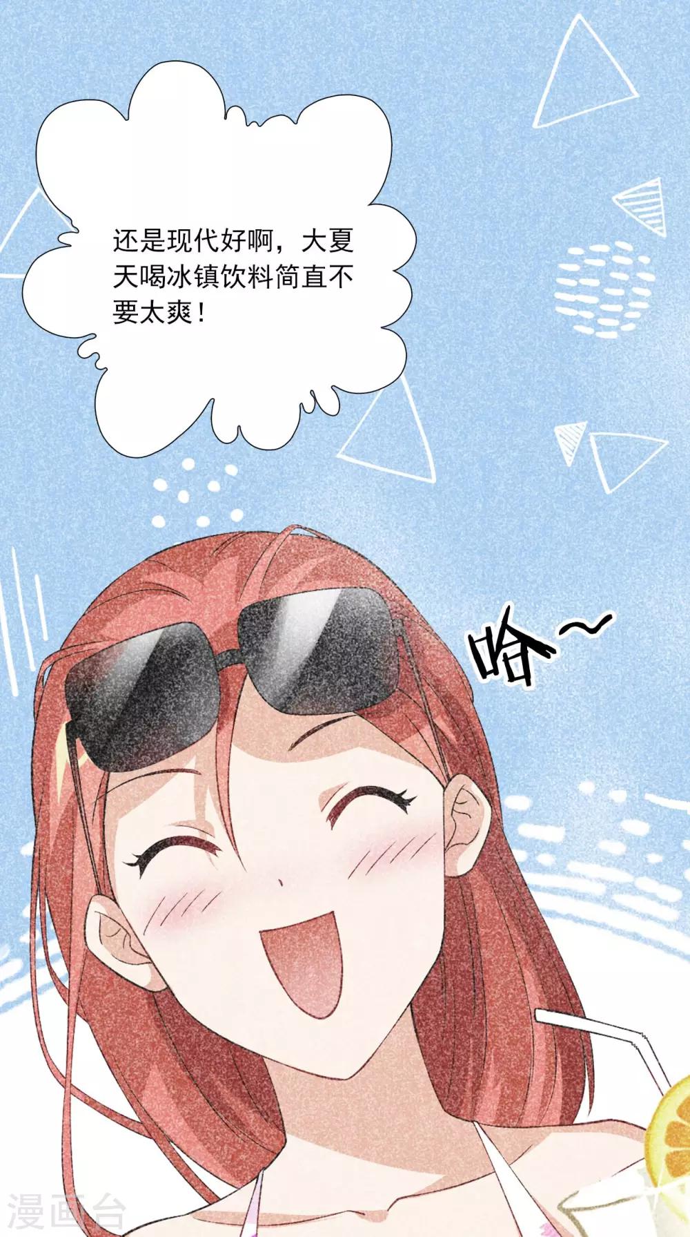 第154话 你终于醒了33
