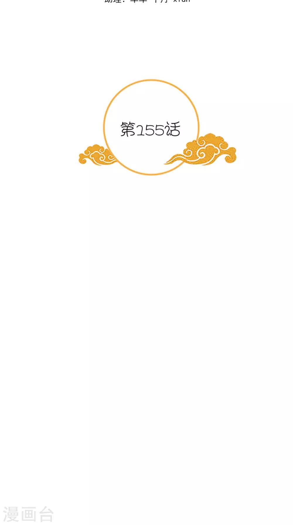 第155话 就会耍流氓1