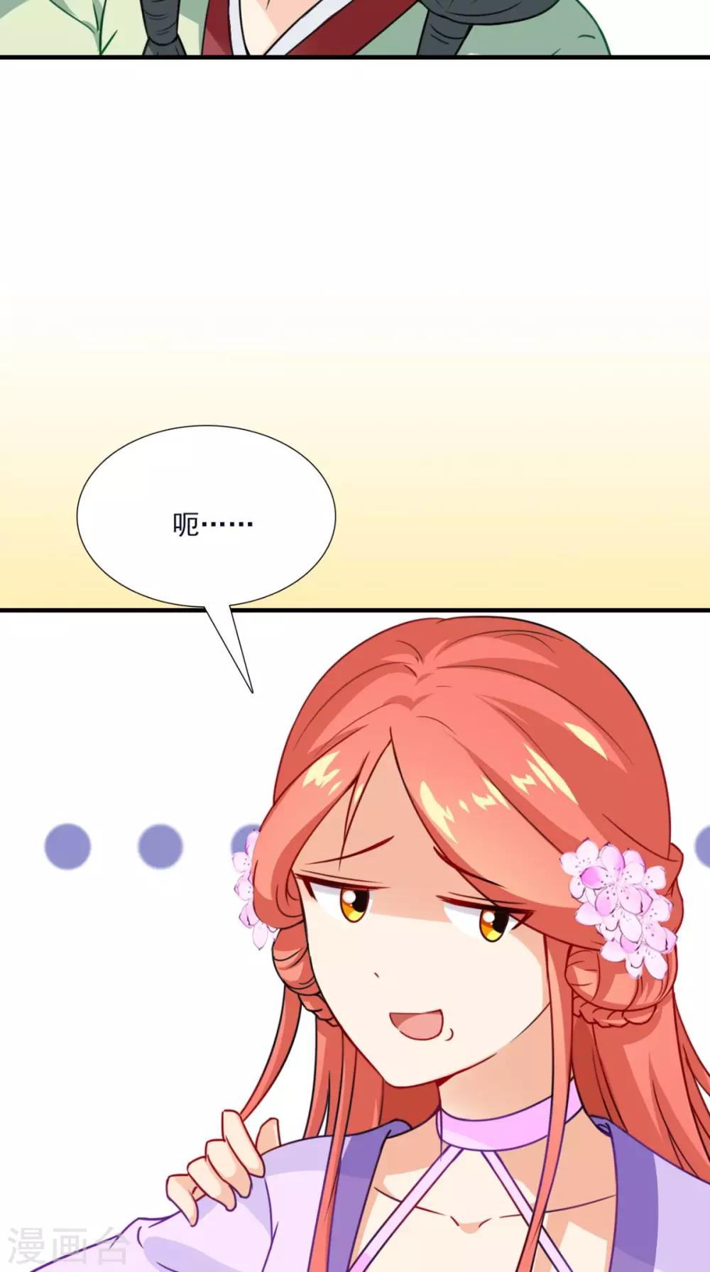 第155话 就会耍流氓14