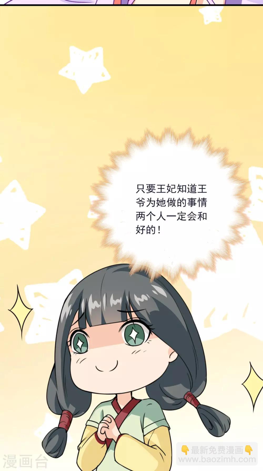 第155话 就会耍流氓15