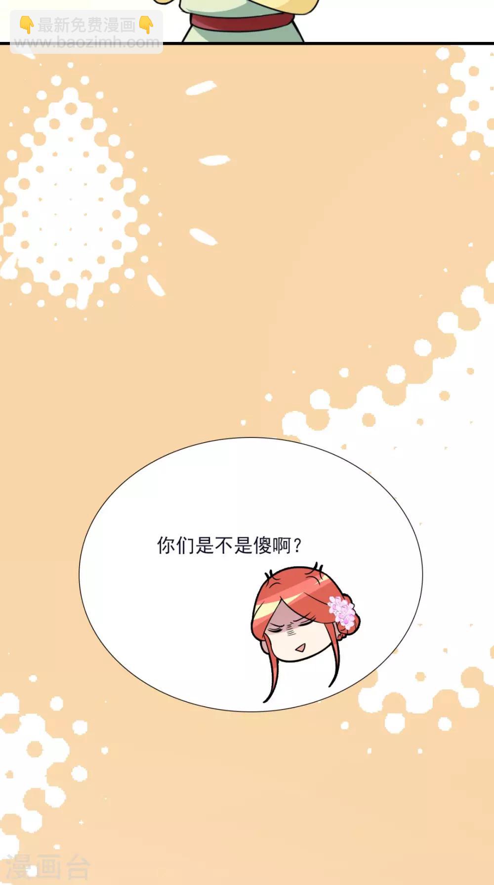 第155话 就会耍流氓16