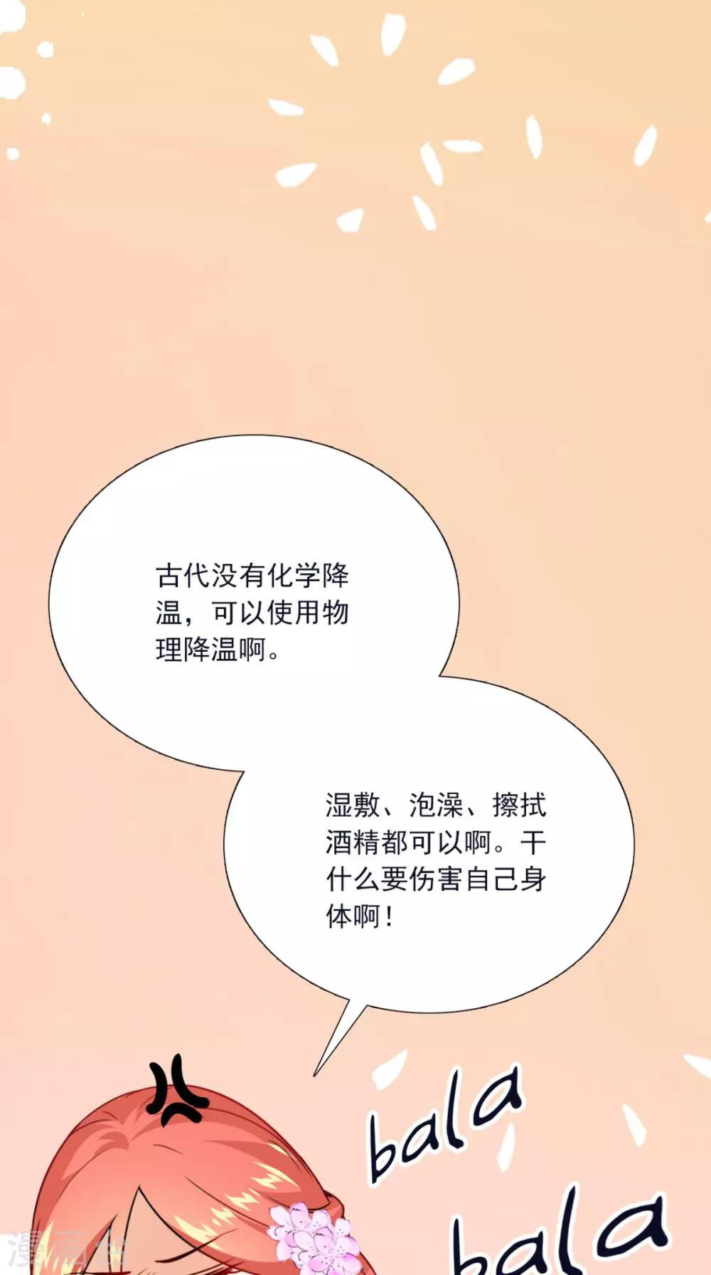 第155话 就会耍流氓17