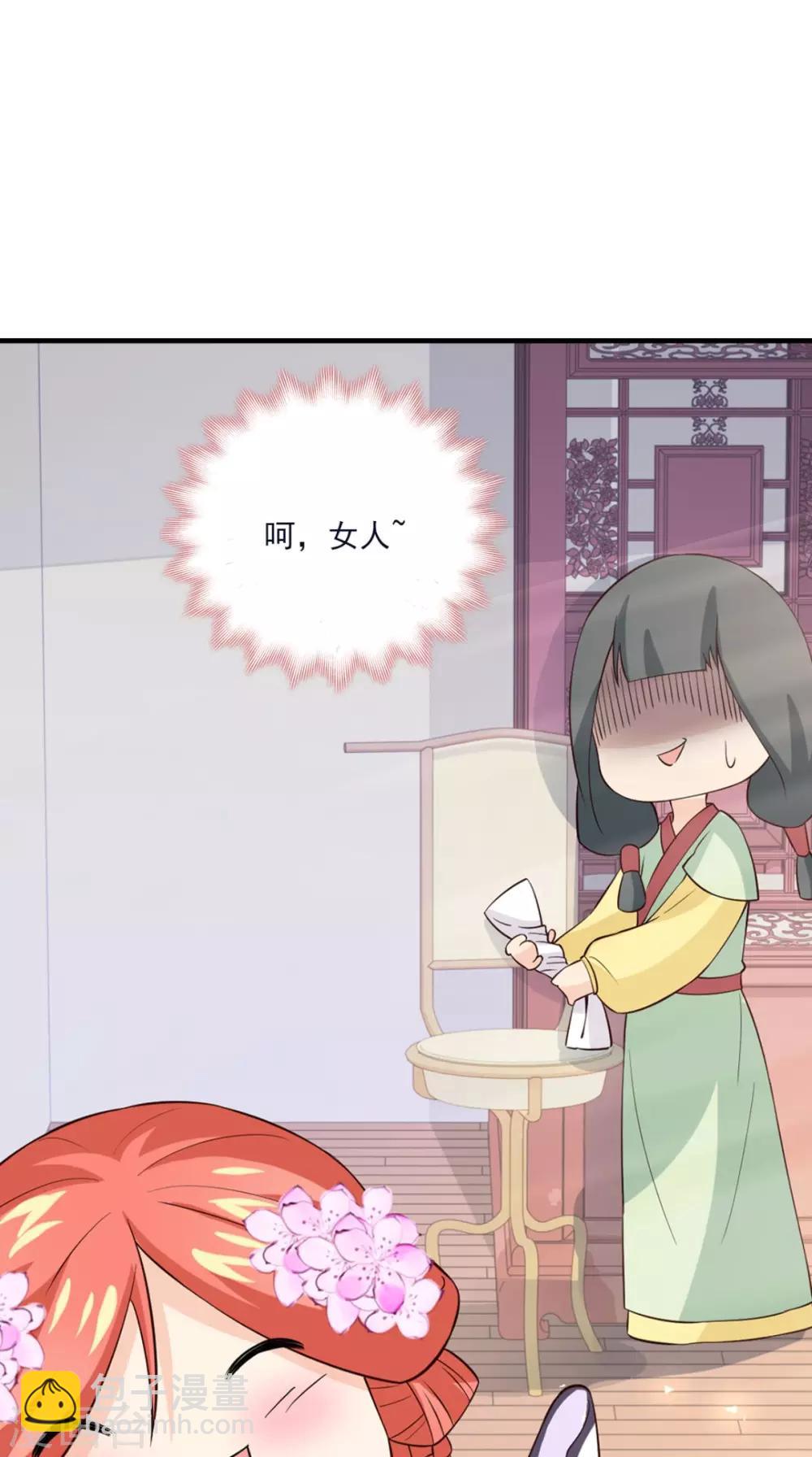 第155话 就会耍流氓25