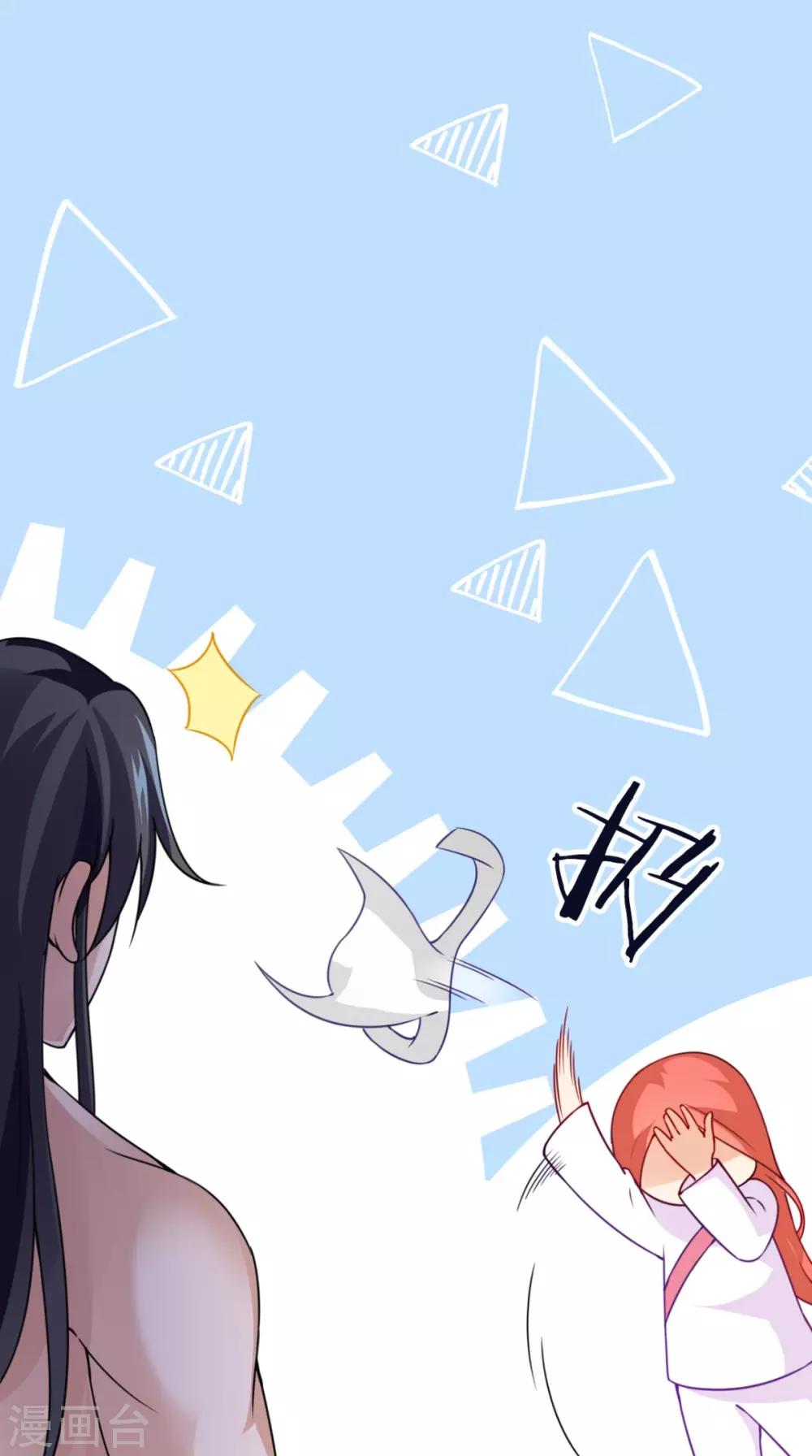 第155话 就会耍流氓3