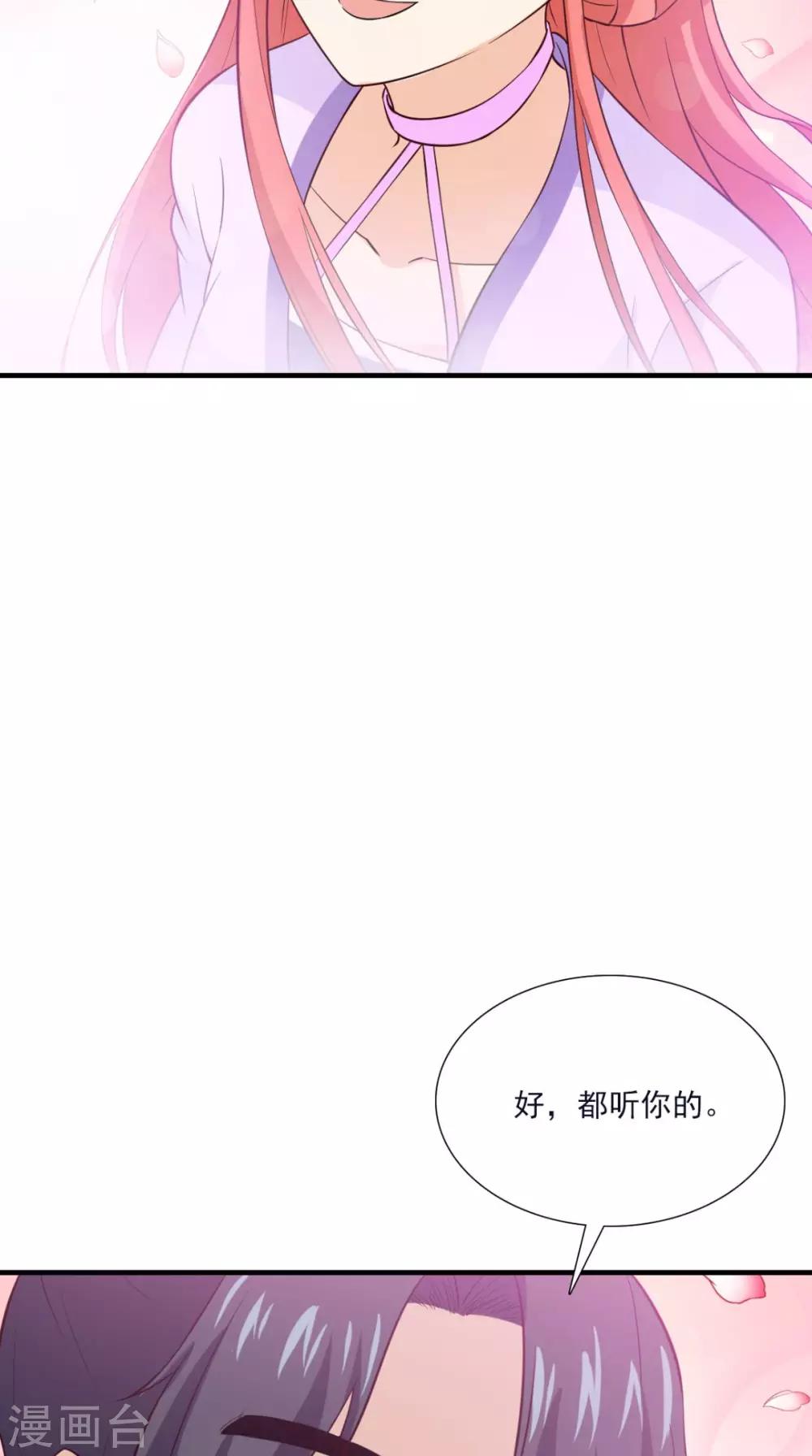 第155话 就会耍流氓32