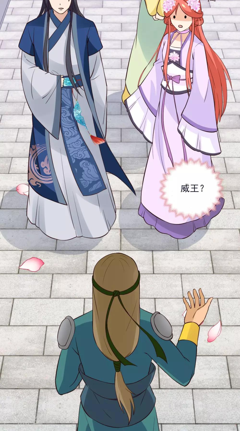 第155话 就会耍流氓38
