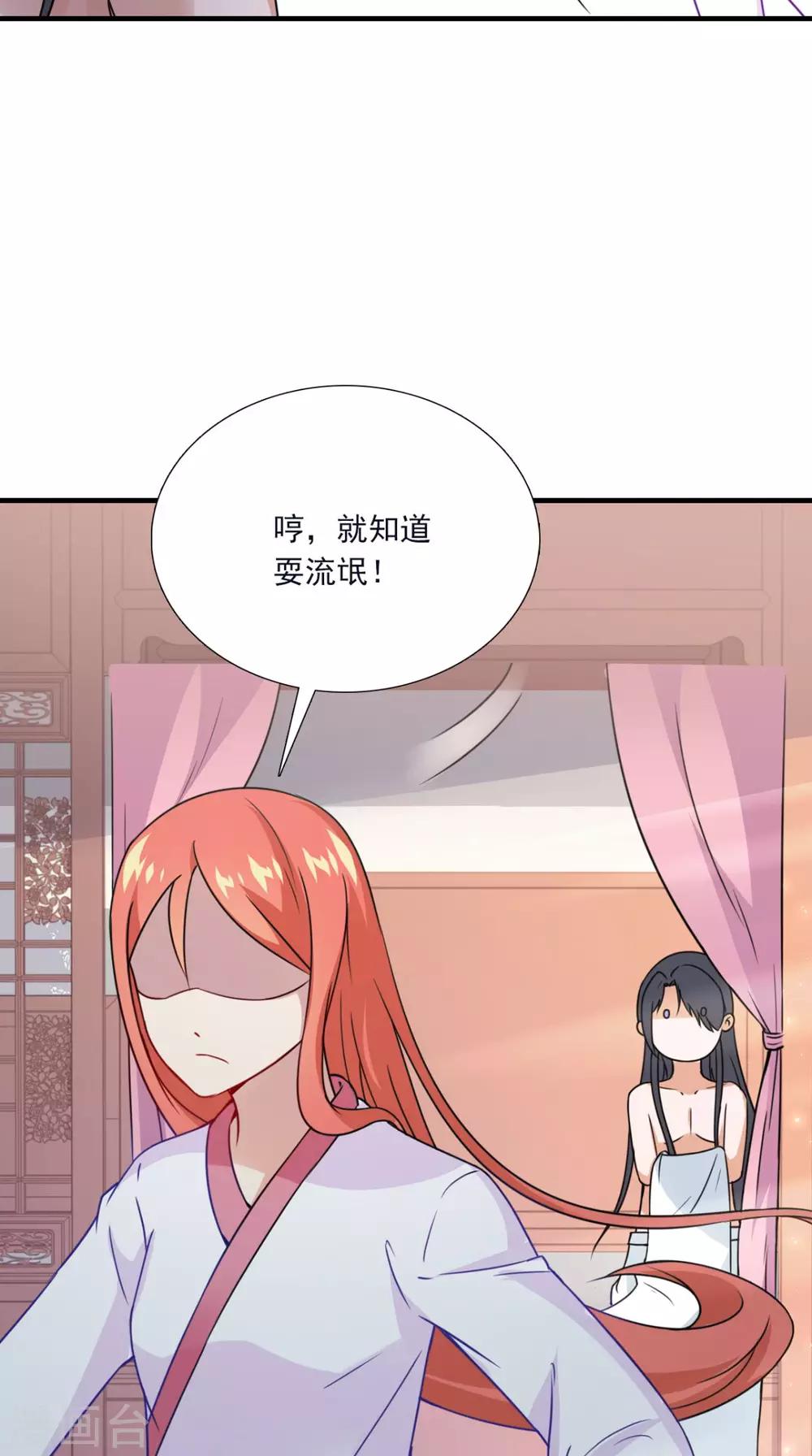 第155话 就会耍流氓4