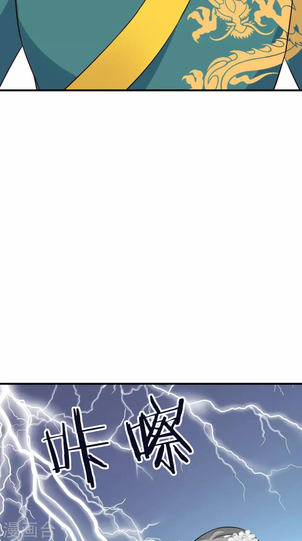 第155话 就会耍流氓42