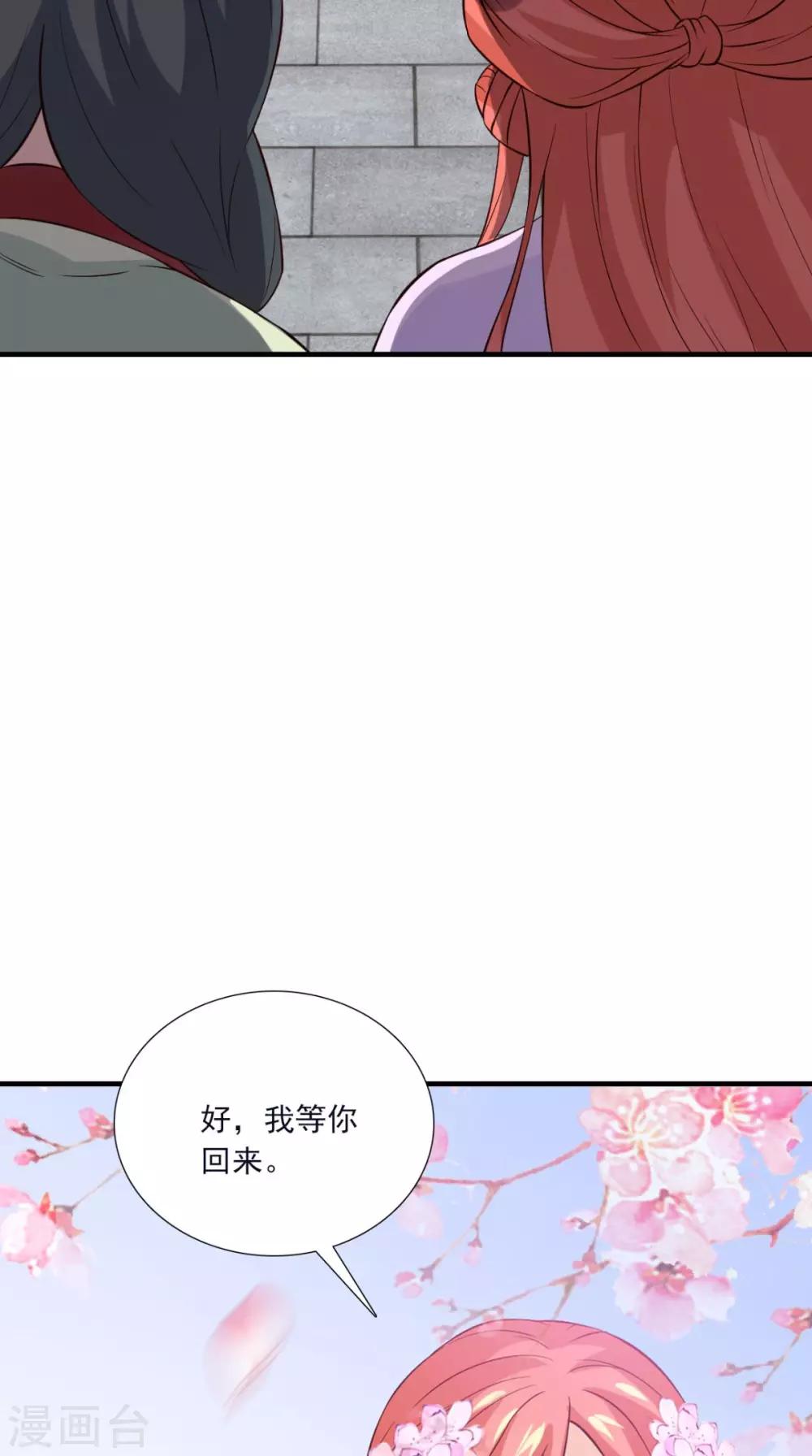 第155话 就会耍流氓46