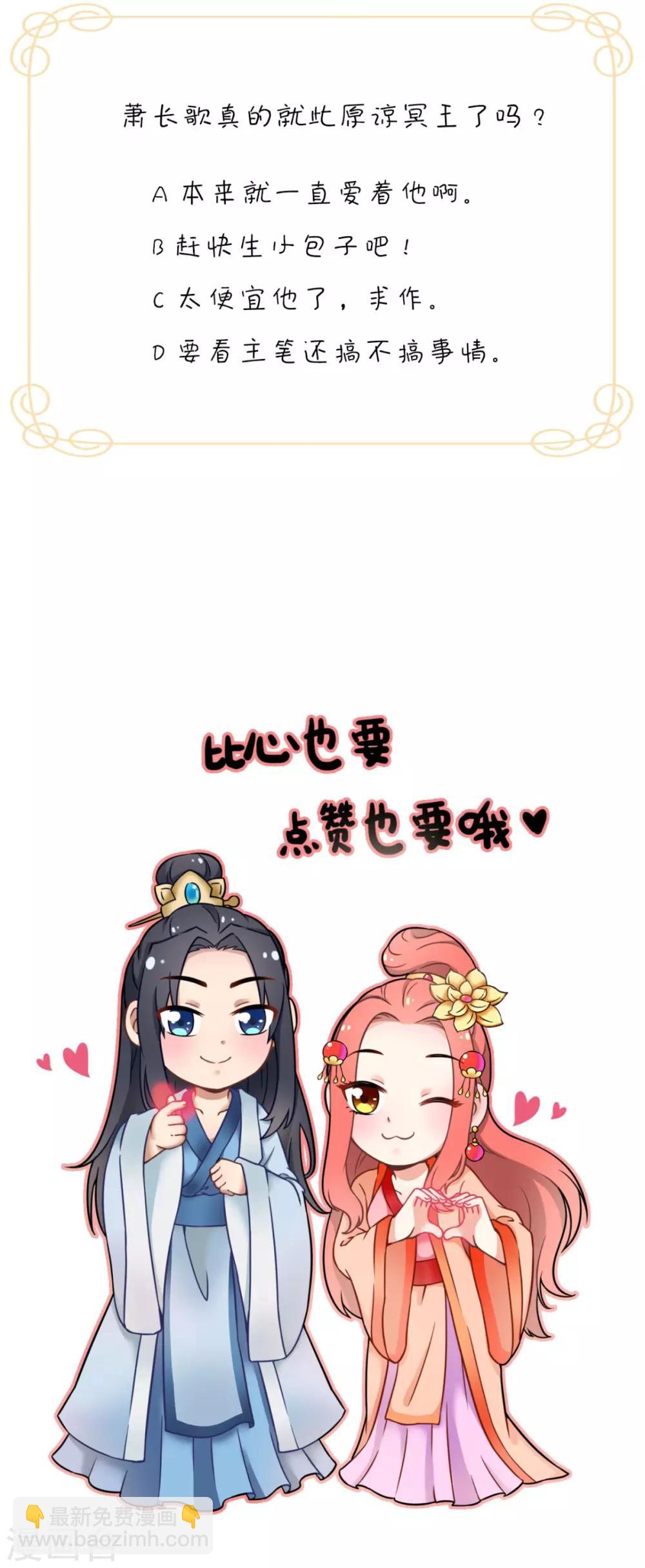第155话 就会耍流氓48
